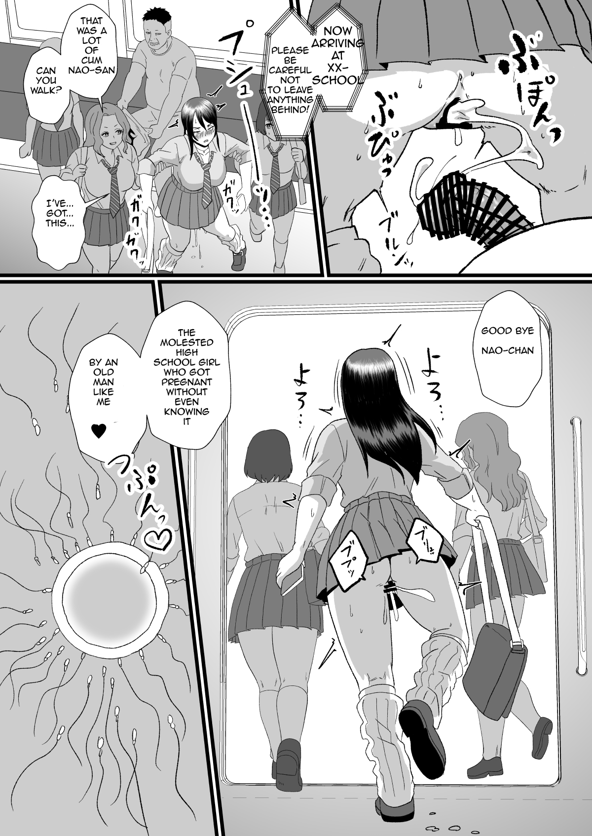 [Hotel Shikinseki (Protohotel)]Tsuugaku Densha ni Arawareta Ninshiki Kaihen Oji-san | The Perception-altering Man Who Appeared On The School Train[English] [Digital] Page 32