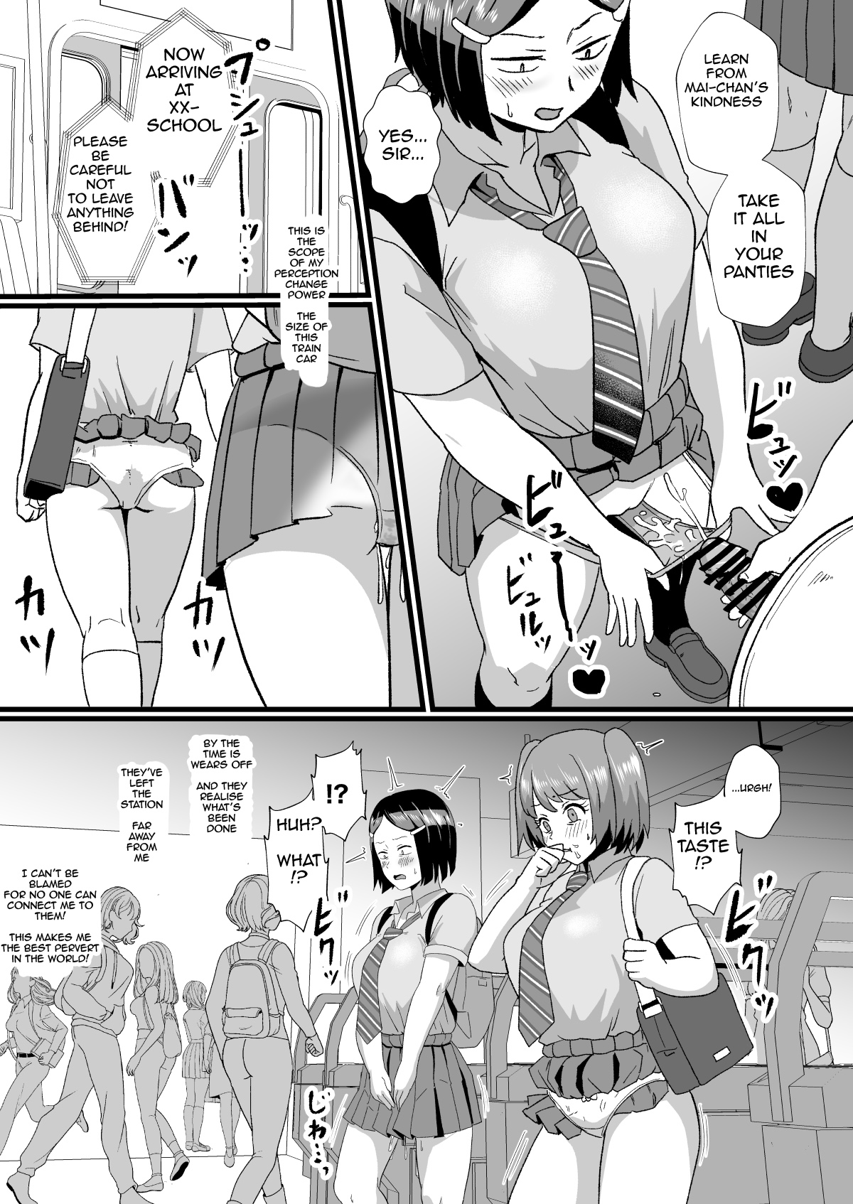 [Hotel Shikinseki (Protohotel)]Tsuugaku Densha ni Arawareta Ninshiki Kaihen Oji-san | The Perception-altering Man Who Appeared On The School Train[English] [Digital] Page 6