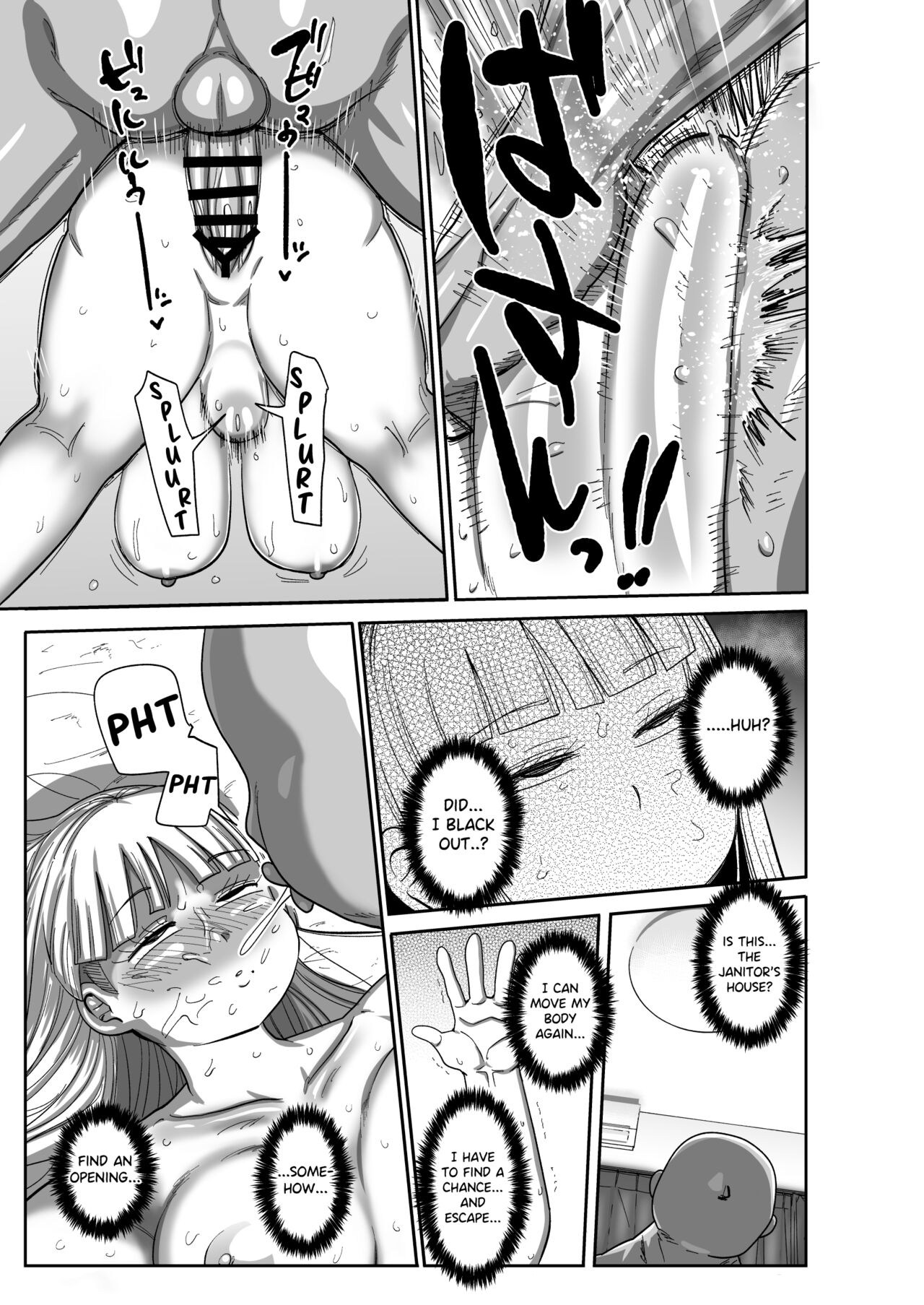 [CRAFT (Kiliu)]Muteikou Bijutsu Model Himeko | Unresistant Art Model Himeko[English] [Digital] Page 10