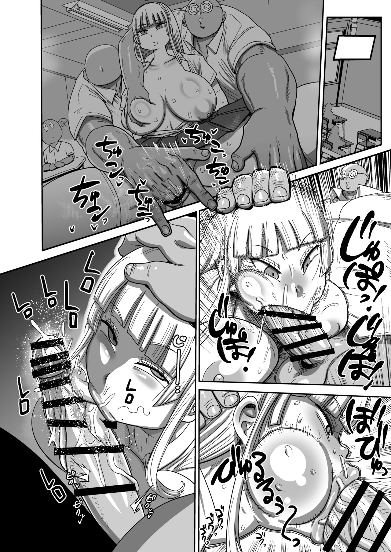 [CRAFT (Kiliu)]Muteikou Bijutsu Model Himeko | Unresistant Art Model Himeko[English] [Digital] Page 17