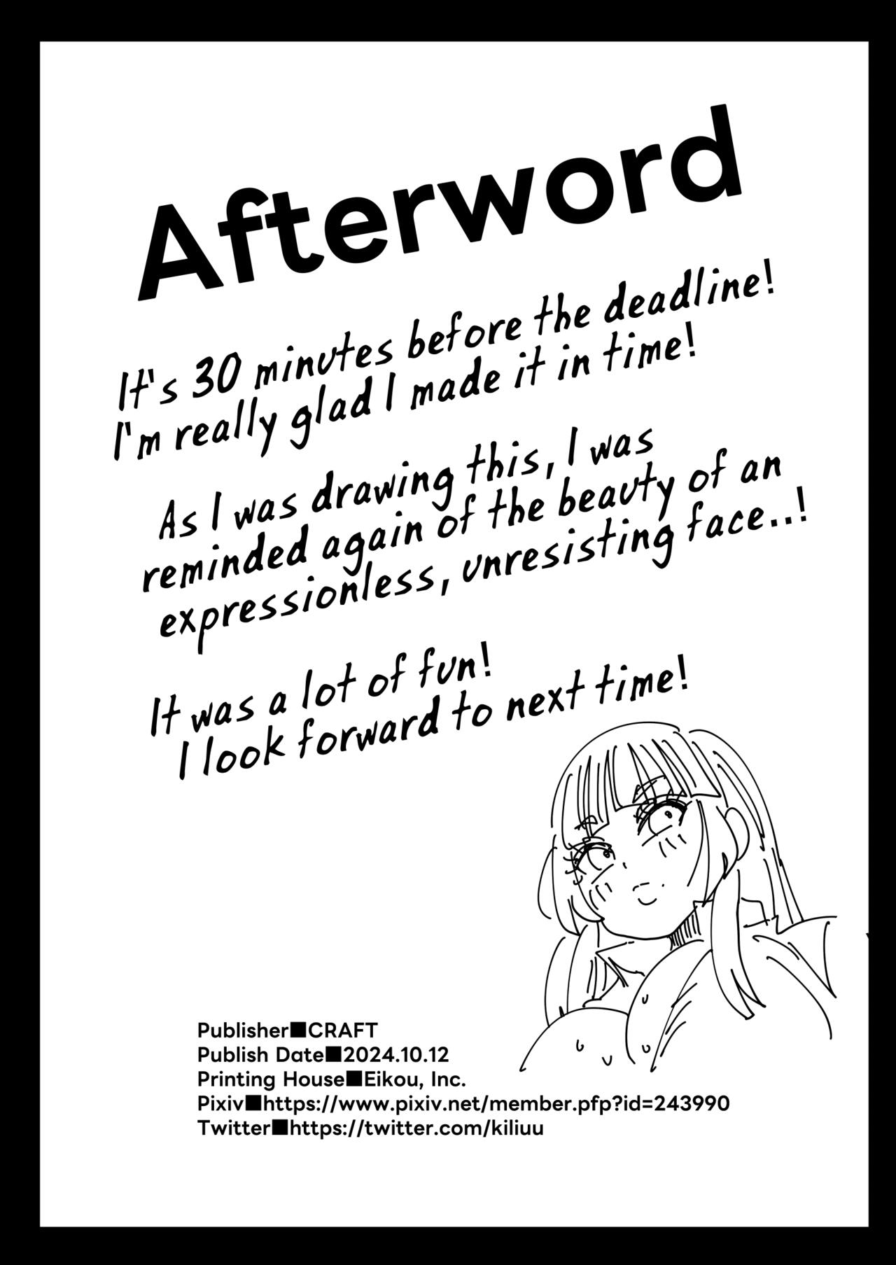 [CRAFT (Kiliu)]Muteikou Bijutsu Model Himeko | Unresistant Art Model Himeko[English] [Digital] Page 24