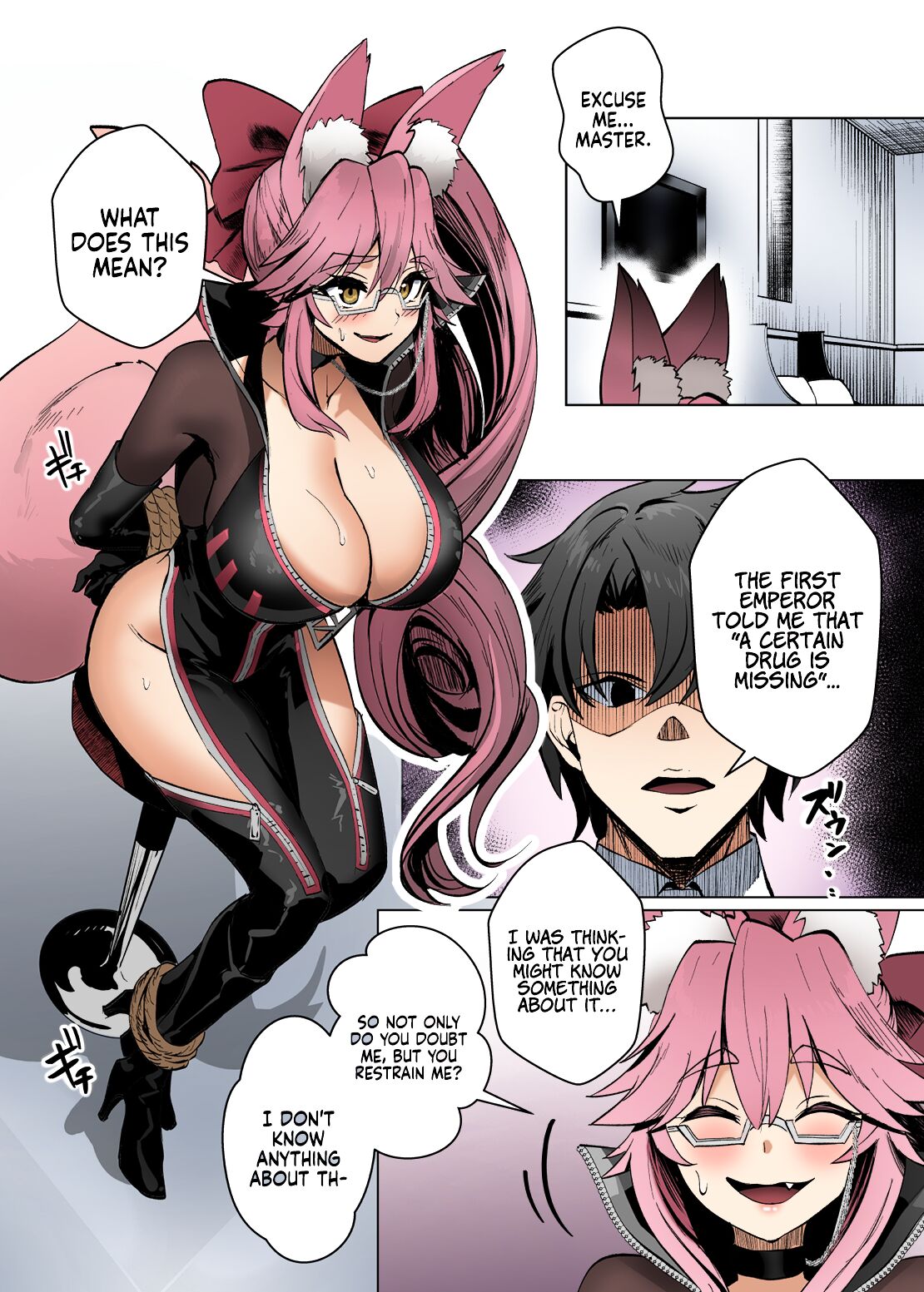 [Yumenekoya (Muunyan)]Kemono to no Keiyaku | A Contract with a Beast(Fate/Grand Order) [English] [Coffedrug] [Colorized] Page 4
