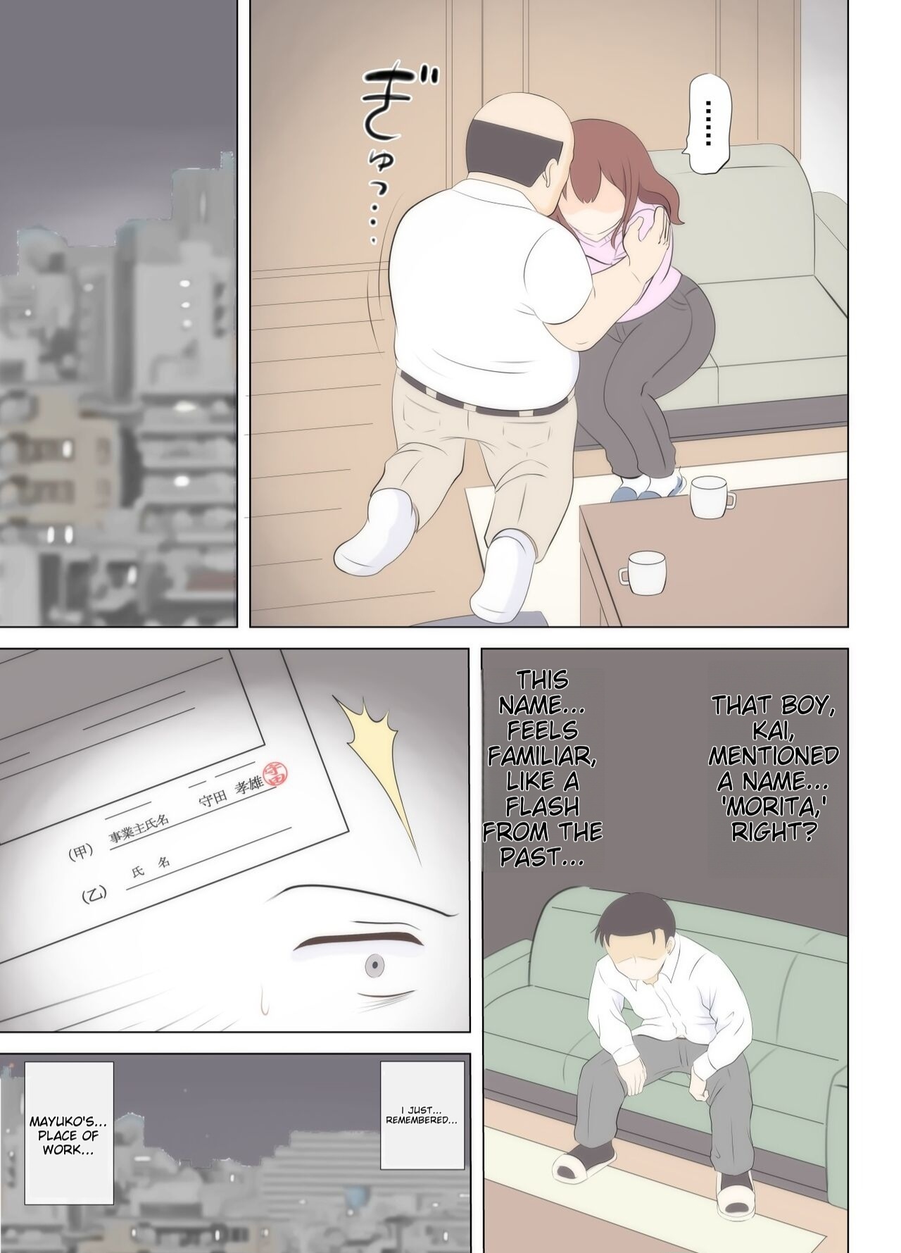 [South Otaya (Idogaya Hiroaki)]Haha no Hatsukoi wa Oji-san desu. 2 | Mom and Uncle's Affair, Chapter Two[English] Page 44