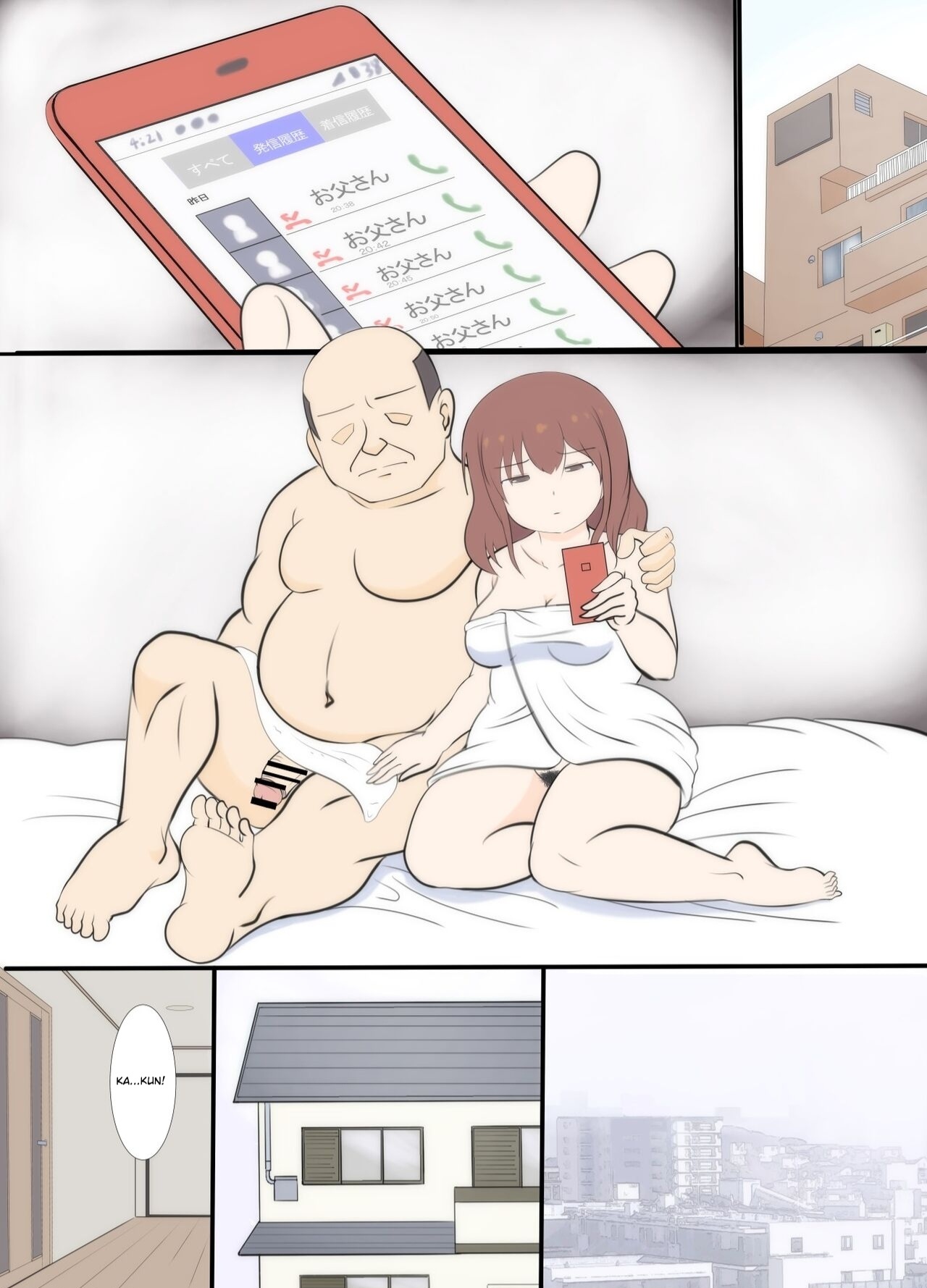 [South Otaya (Idogaya Hiroaki)]Haha no Hatsukoi wa Oji-san desu. 2 | Mom and Uncle's Affair, Chapter Two[English] Page 69