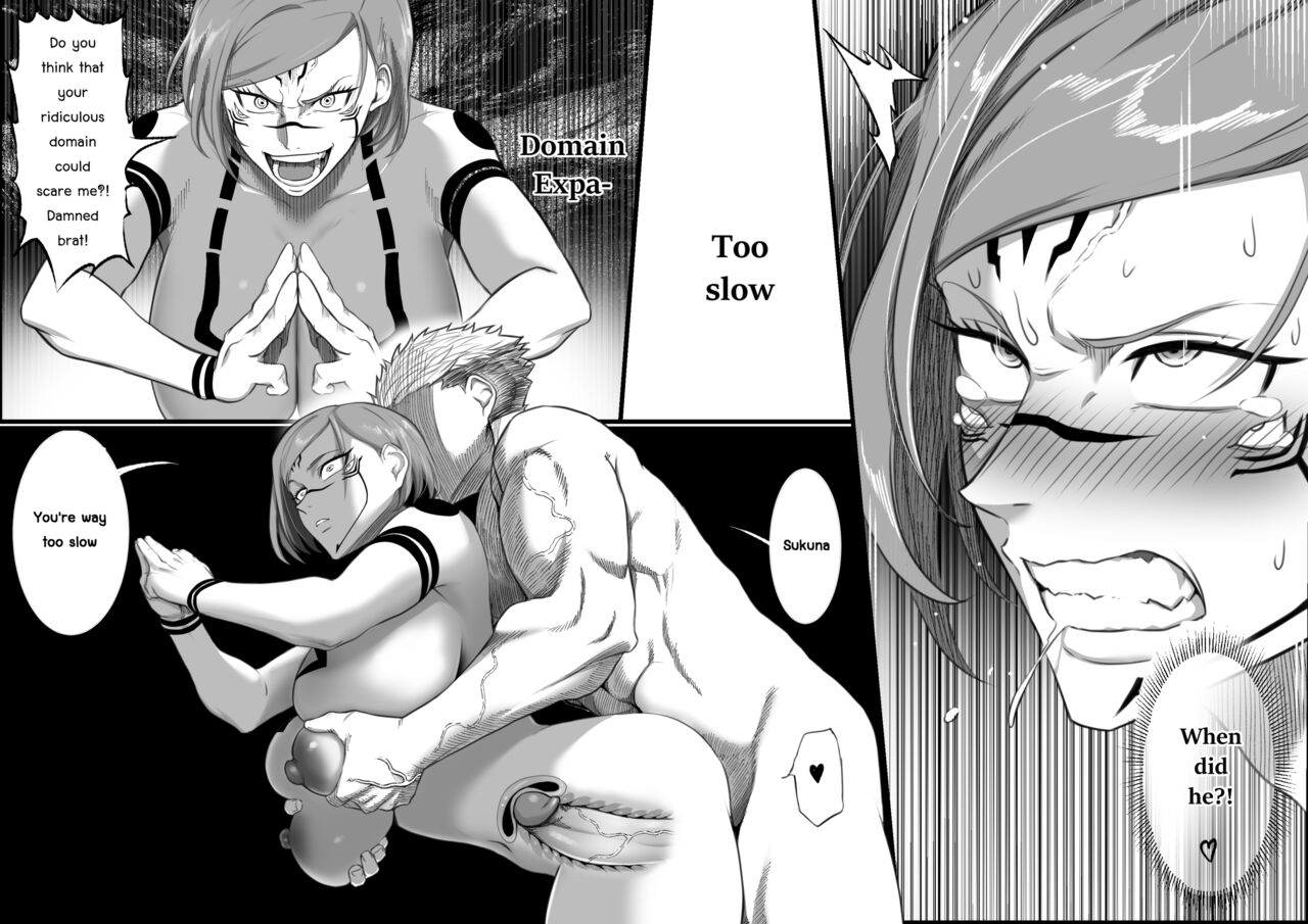 [Nesz]Bad Nobara(Complete) [English] Page 6