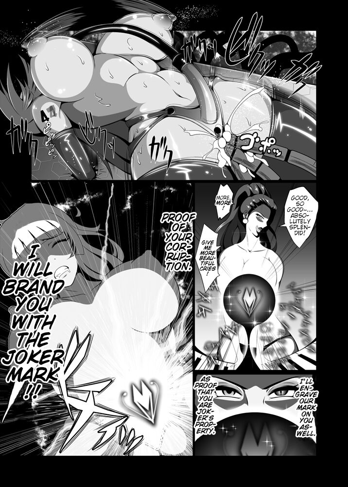 [Triple Head]Onna Sousakan, Ryoujoku Akuochi 2. Reiko Kakusei Hen | Female Investigator, Rape and Corruption 2. Reiko's Awakening[English] [Pangean] Page 17