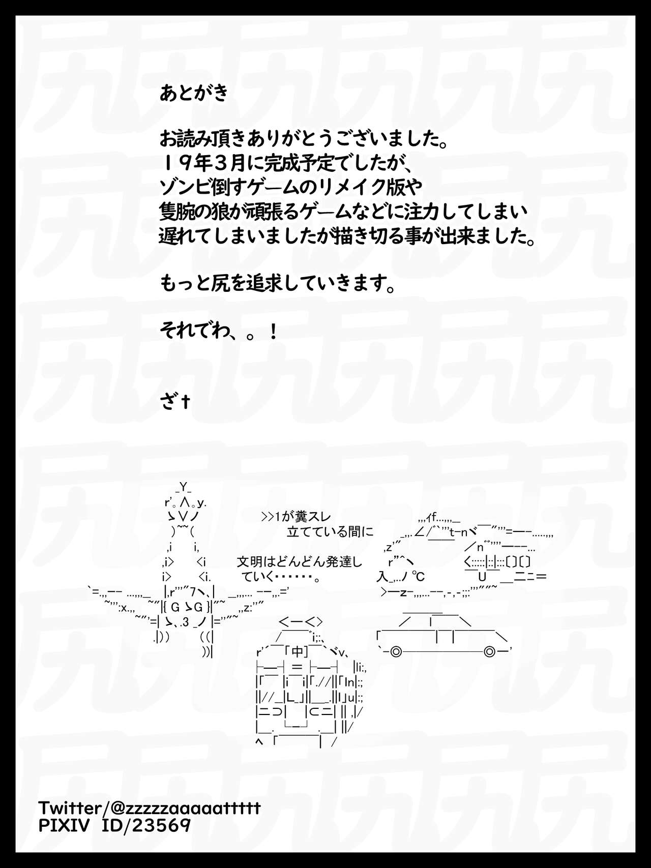 [ZAT]Kitsume na Kinpatsu ga Anal o Choukyou shite moraimashita[English] [CulturedCommissions] Page 22