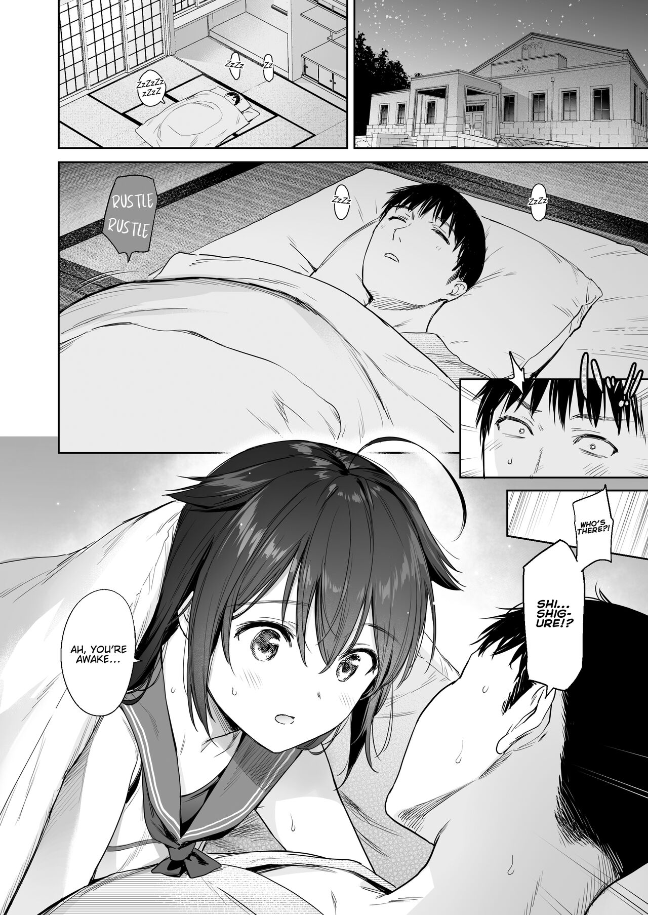 [Amakuchi Syoujo (Umakuchi Syouyu)]Shigure Change Dress 2(Kantai Collection -KanColle-) [English] [FMLTranslations + Black Grimoires] [Decensored] [Digital] Page 13