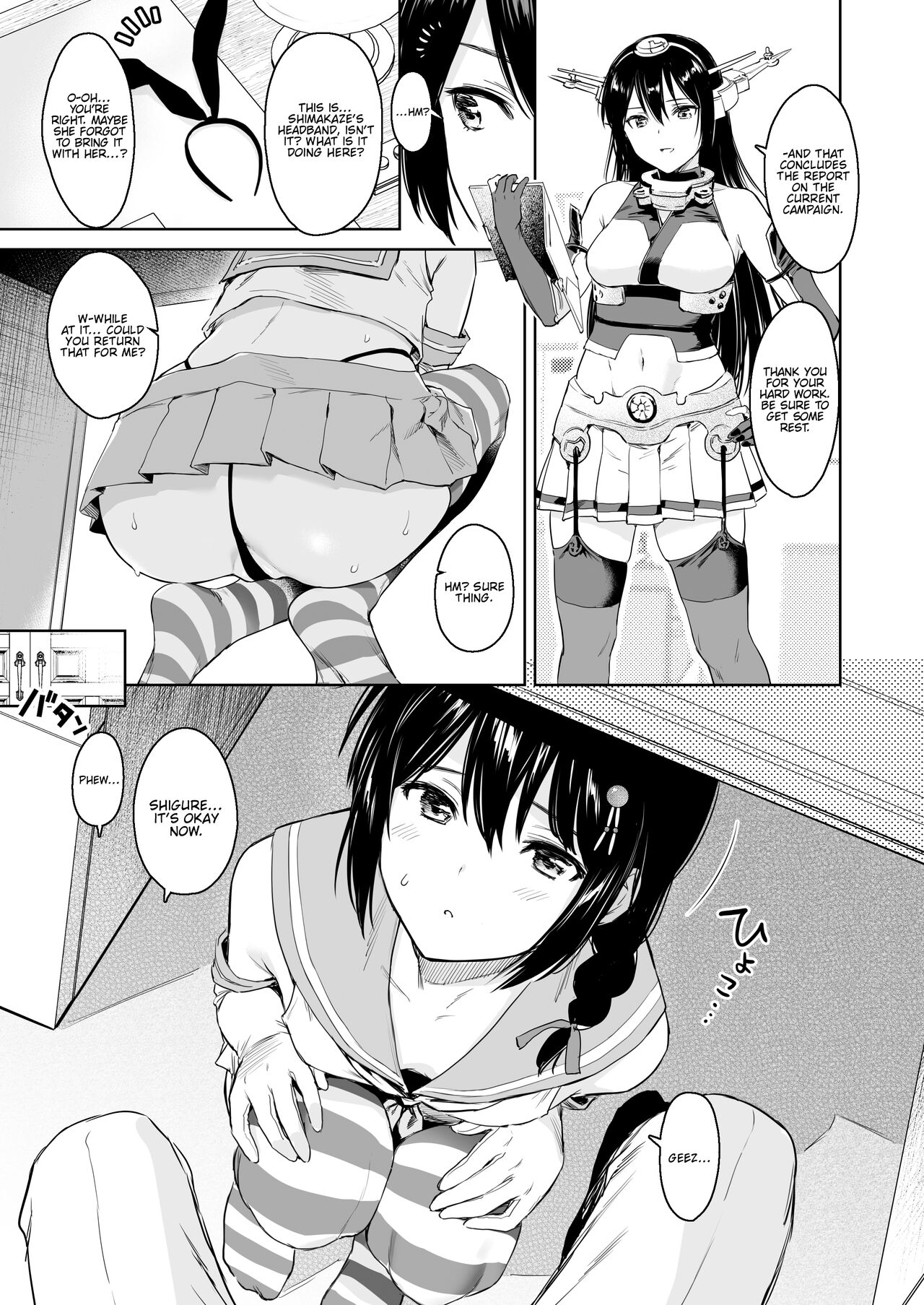 [Amakuchi Syoujo (Umakuchi Syouyu)]Shigure Change Dress 2(Kantai Collection -KanColle-) [English] [FMLTranslations + Black Grimoires] [Decensored] [Digital] Page 2