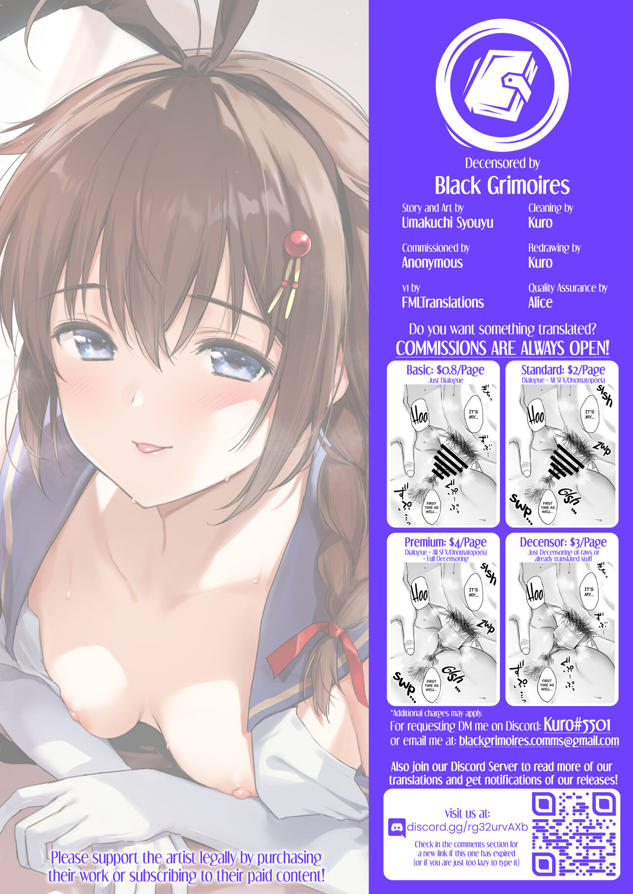 [Amakuchi Syoujo (Umakuchi Syouyu)]Shigure Change Dress 2(Kantai Collection -KanColle-) [English] [FMLTranslations + Black Grimoires] [Decensored] [Digital] Page 38