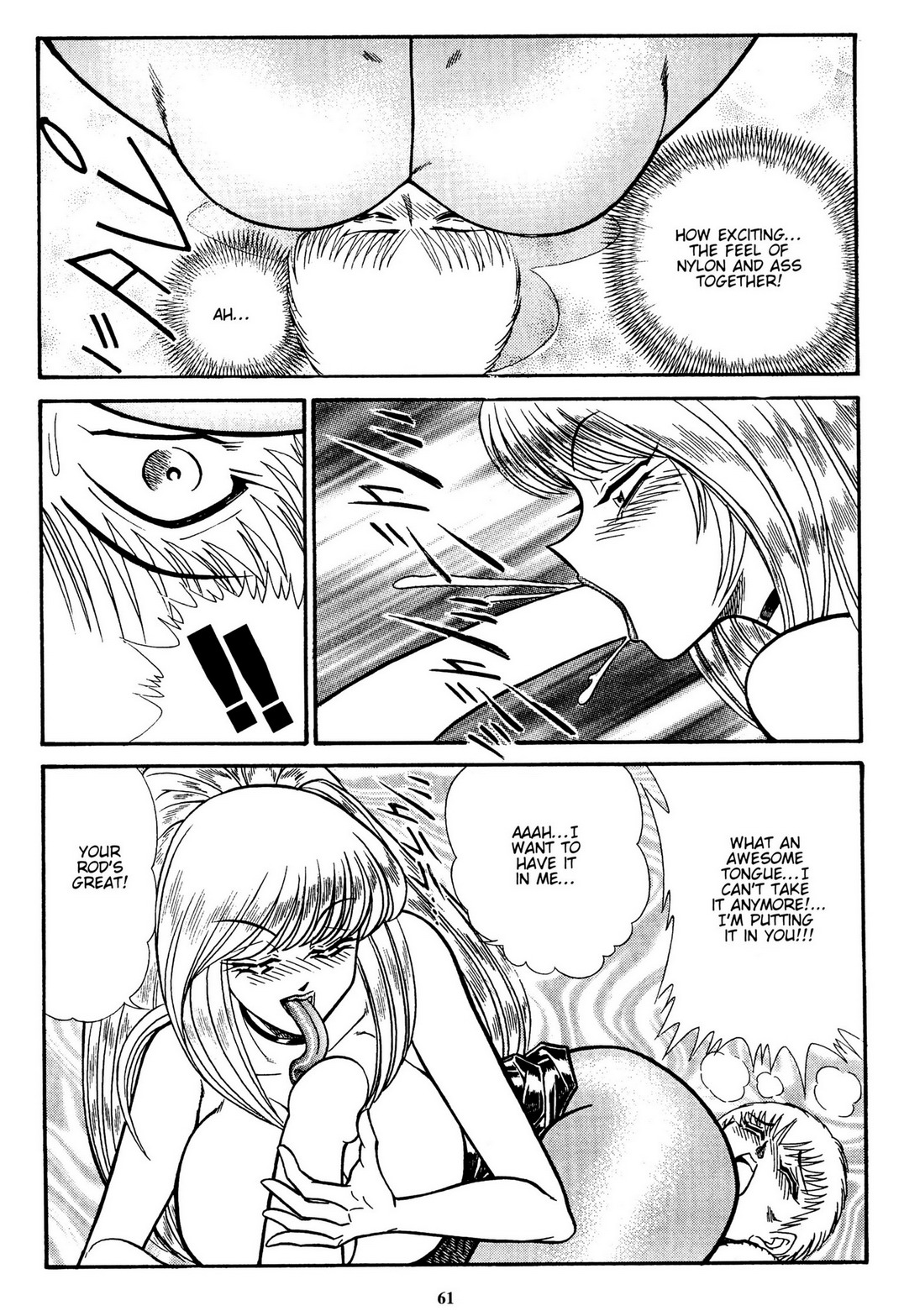 [Inui Haruka]Stories from Sizzle Comix #38-41 Page 17