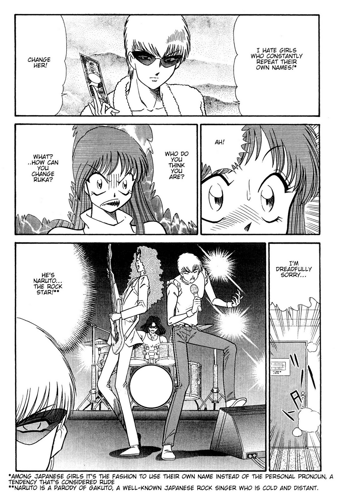 [Inui Haruka]Stories from Sizzle Comix #38-41 Page 2