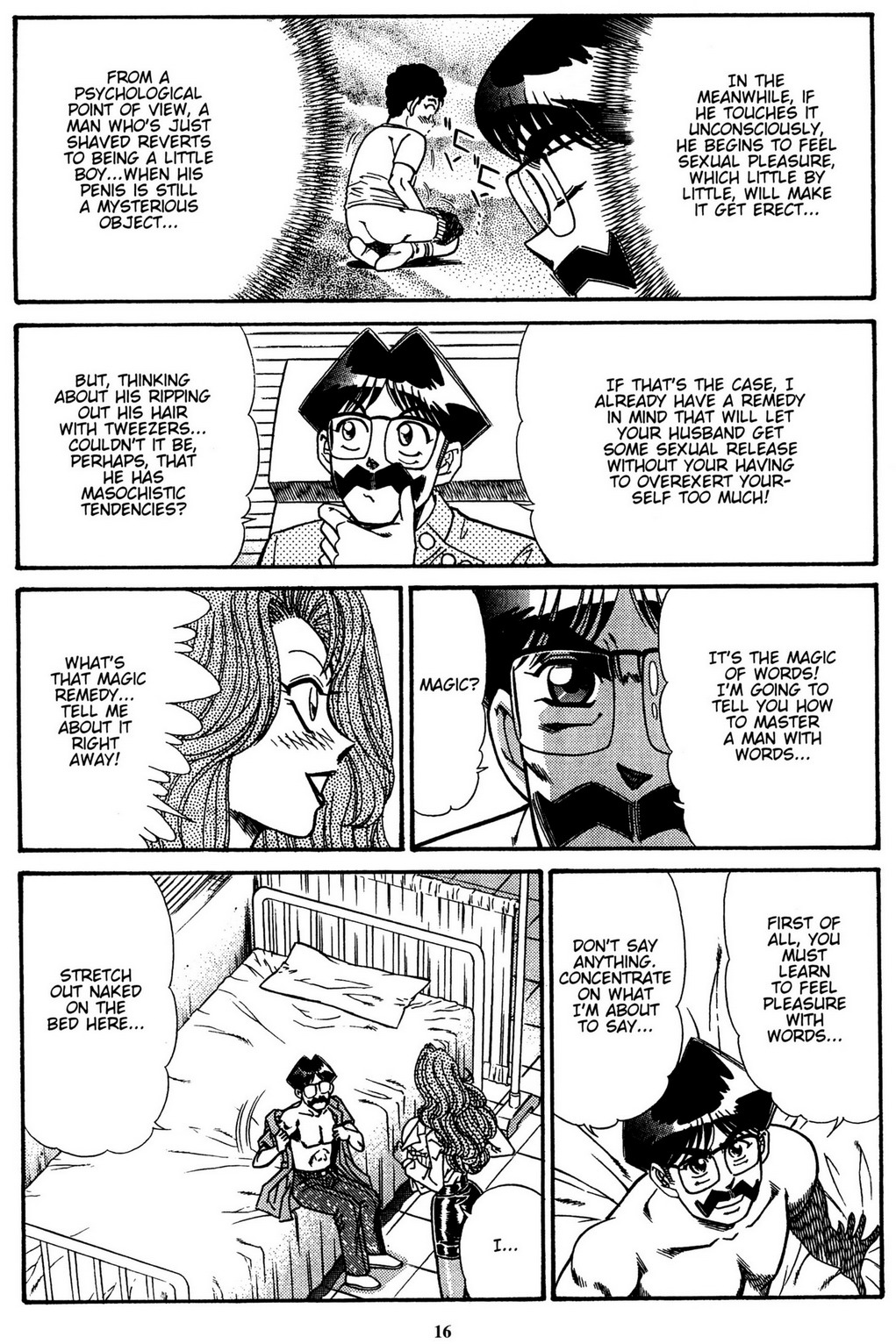 [Inui Haruka]Stories from Sizzle Comix #38-41 Page 23