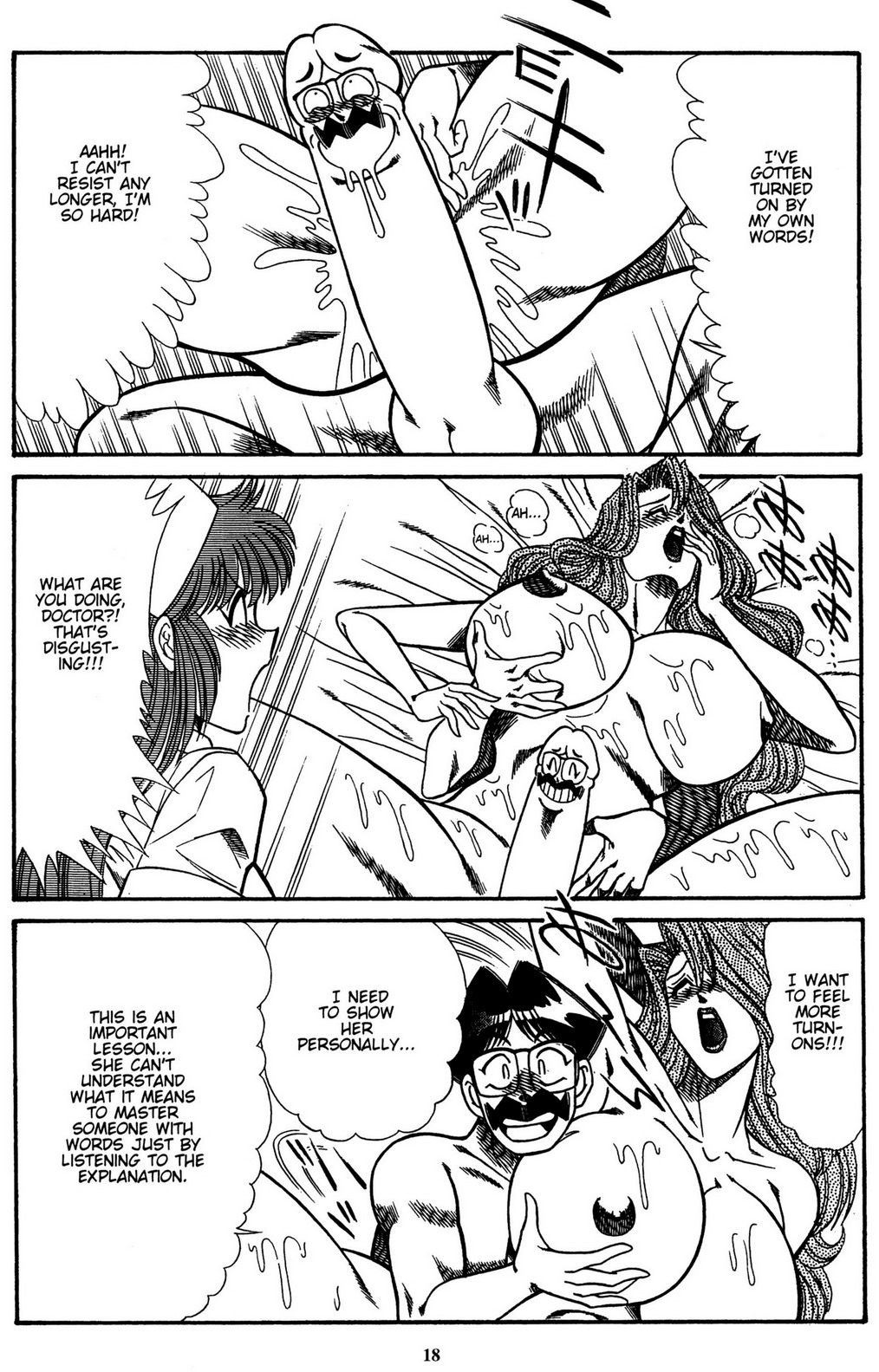 [Inui Haruka]Stories from Sizzle Comix #38-41 Page 25