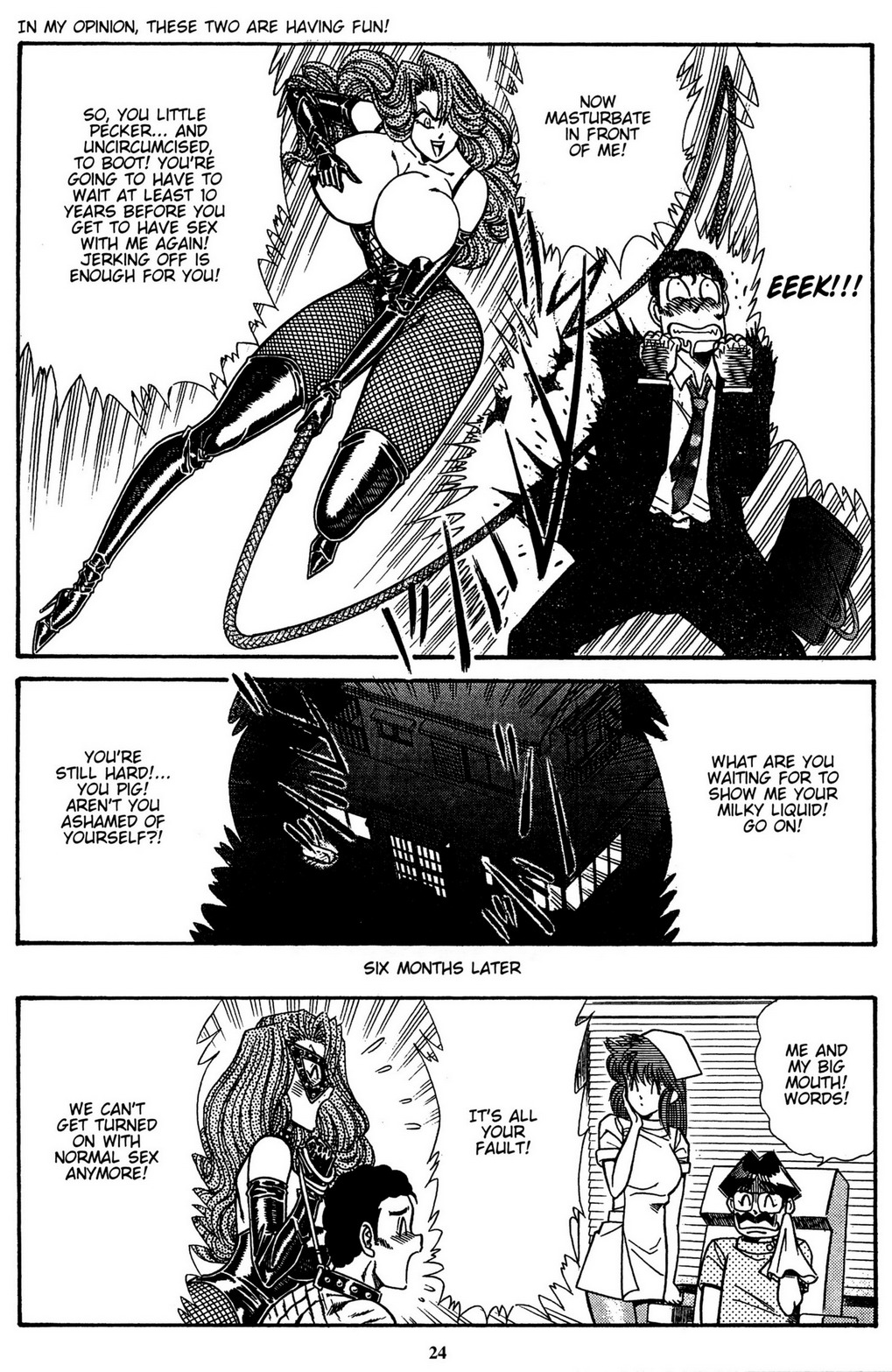 [Inui Haruka]Stories from Sizzle Comix #38-41 Page 31