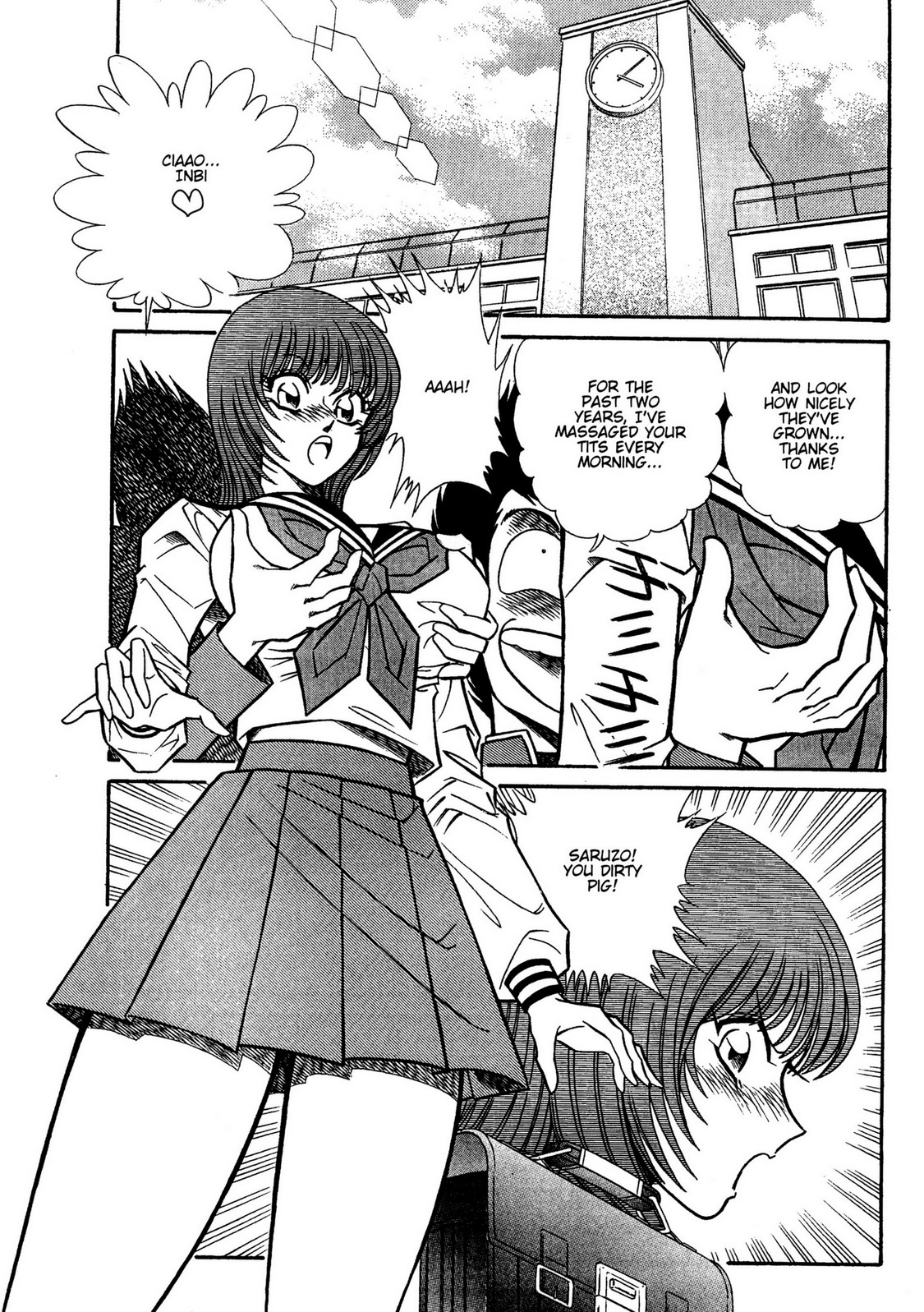 [Inui Haruka]Stories from Sizzle Comix #38-41 Page 33