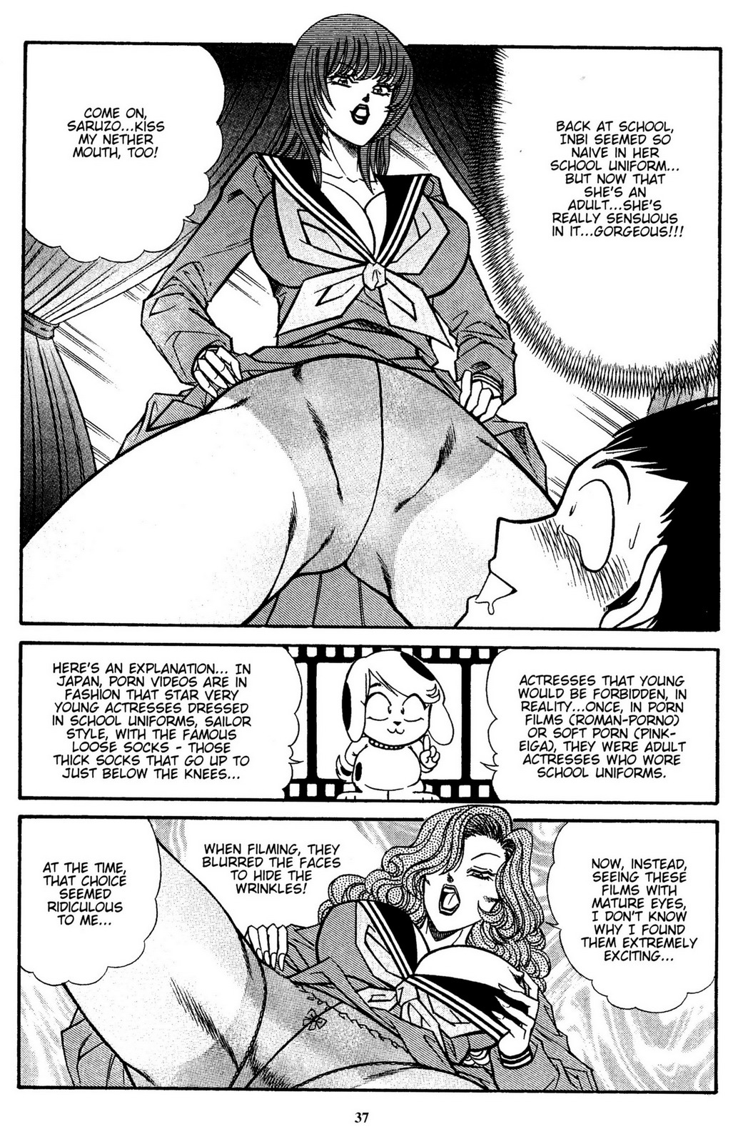 [Inui Haruka]Stories from Sizzle Comix #38-41 Page 39