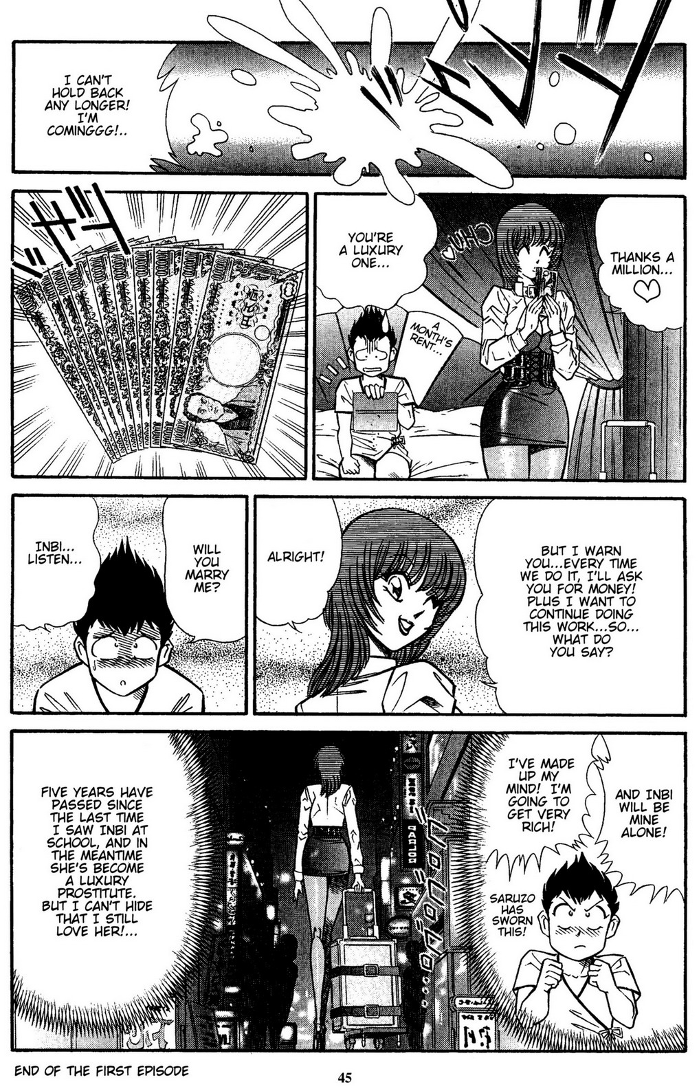 [Inui Haruka]Stories from Sizzle Comix #38-41 Page 47