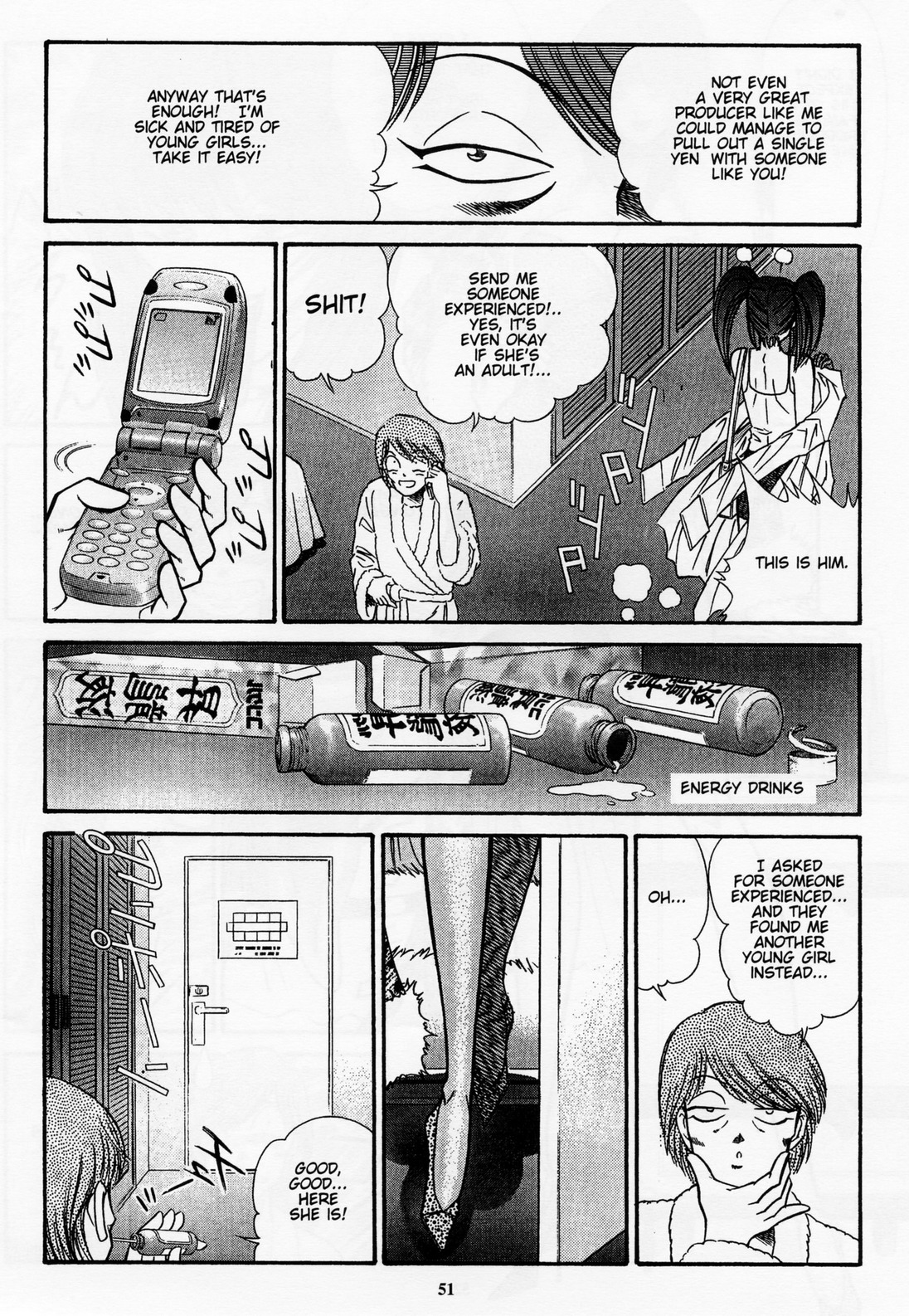 [Inui Haruka]Stories from Sizzle Comix #38-41 Page 49