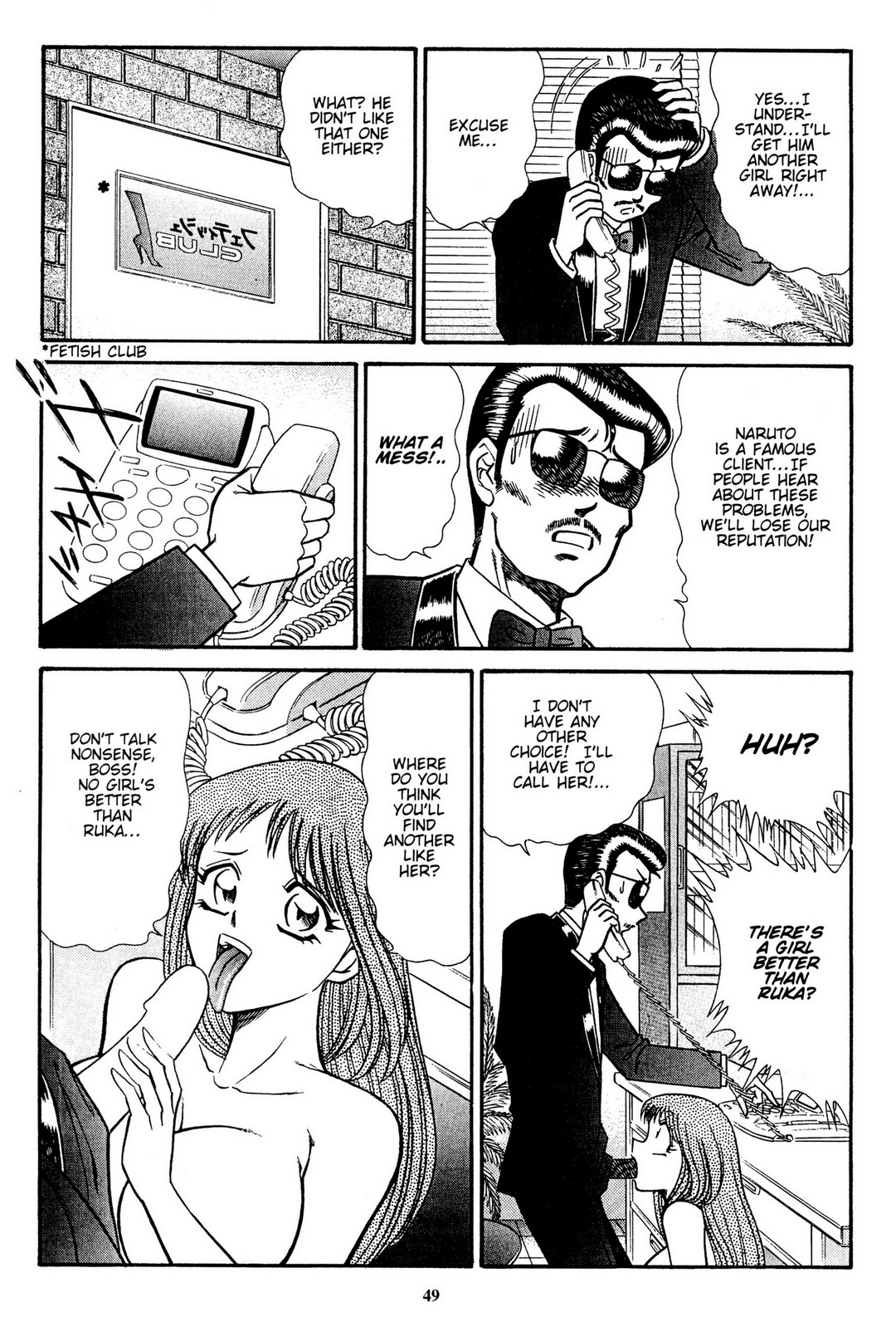 [Inui Haruka]Stories from Sizzle Comix #38-41 Page 5