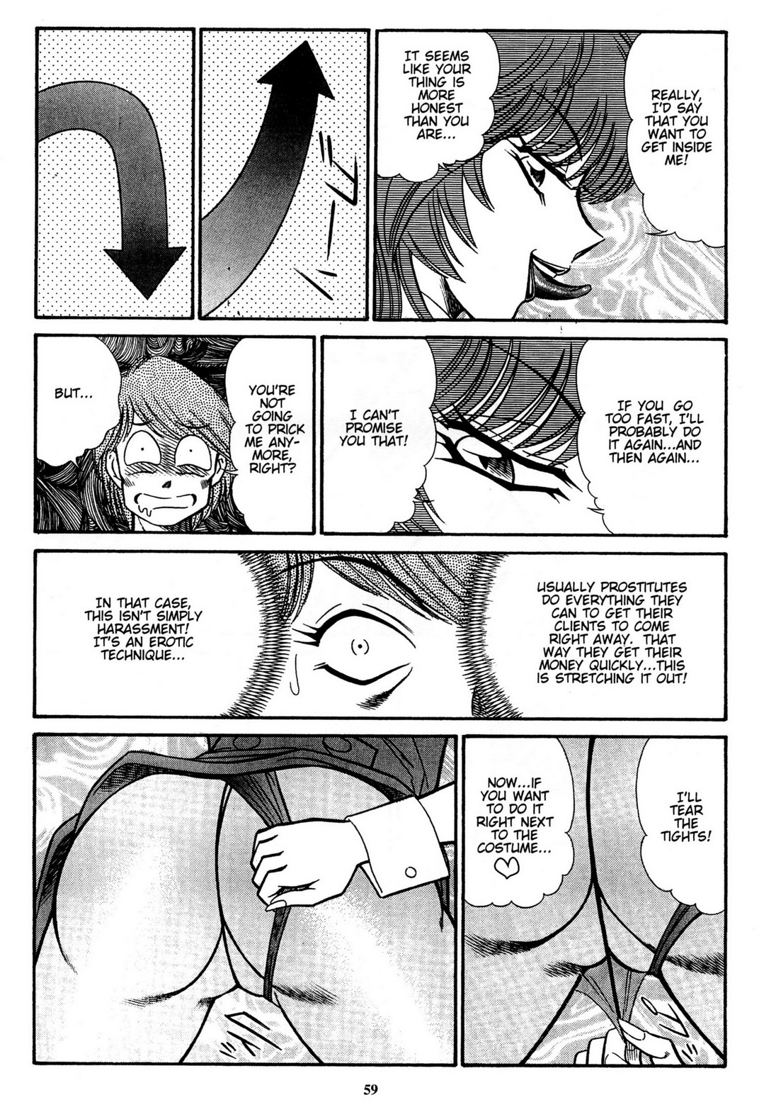 [Inui Haruka]Stories from Sizzle Comix #38-41 Page 57