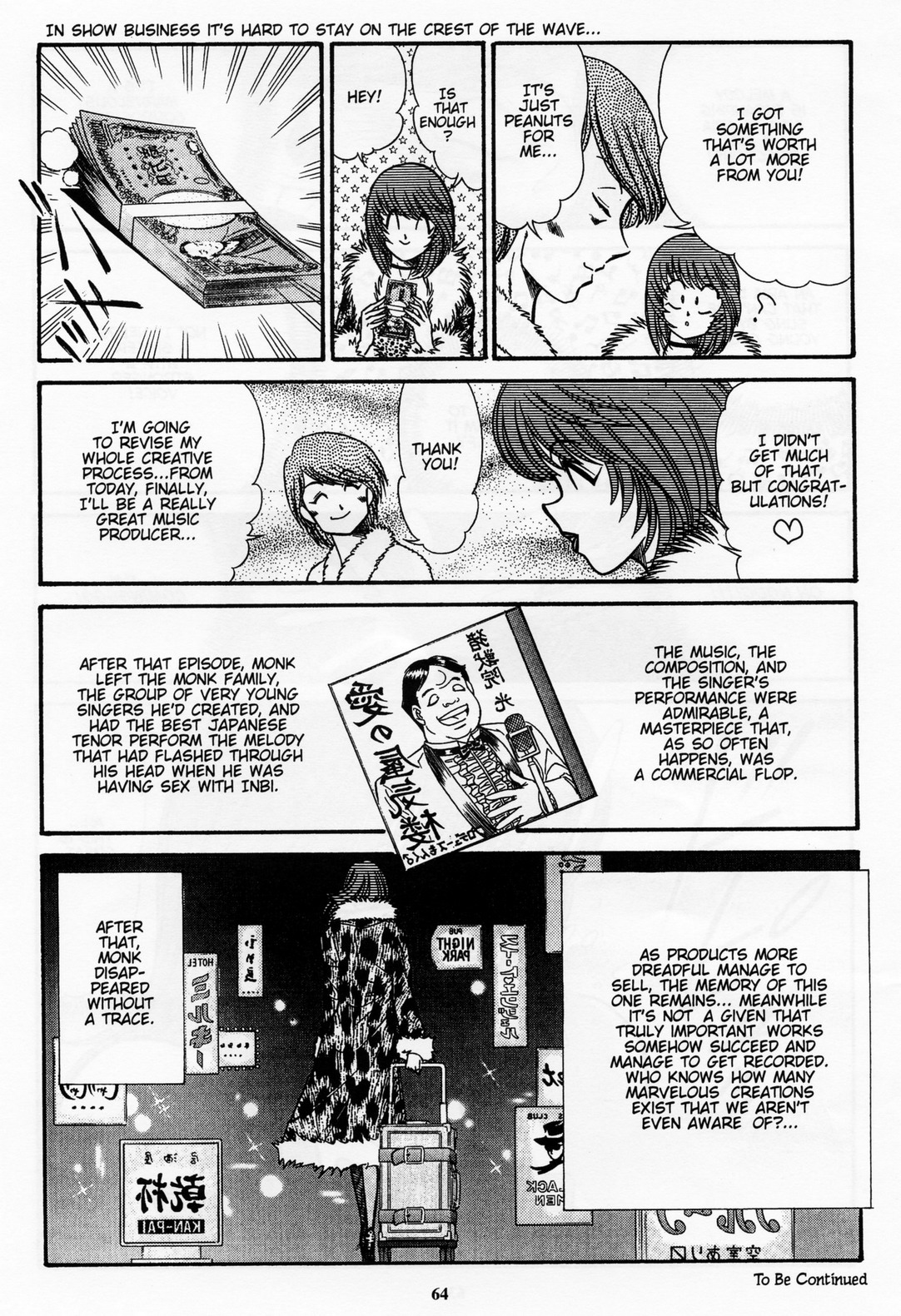 [Inui Haruka]Stories from Sizzle Comix #38-41 Page 62