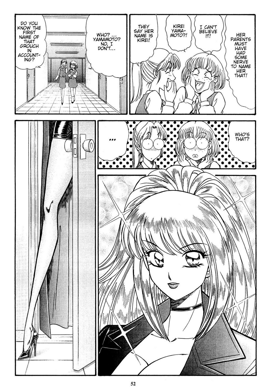 [Inui Haruka]Stories from Sizzle Comix #38-41 Page 8