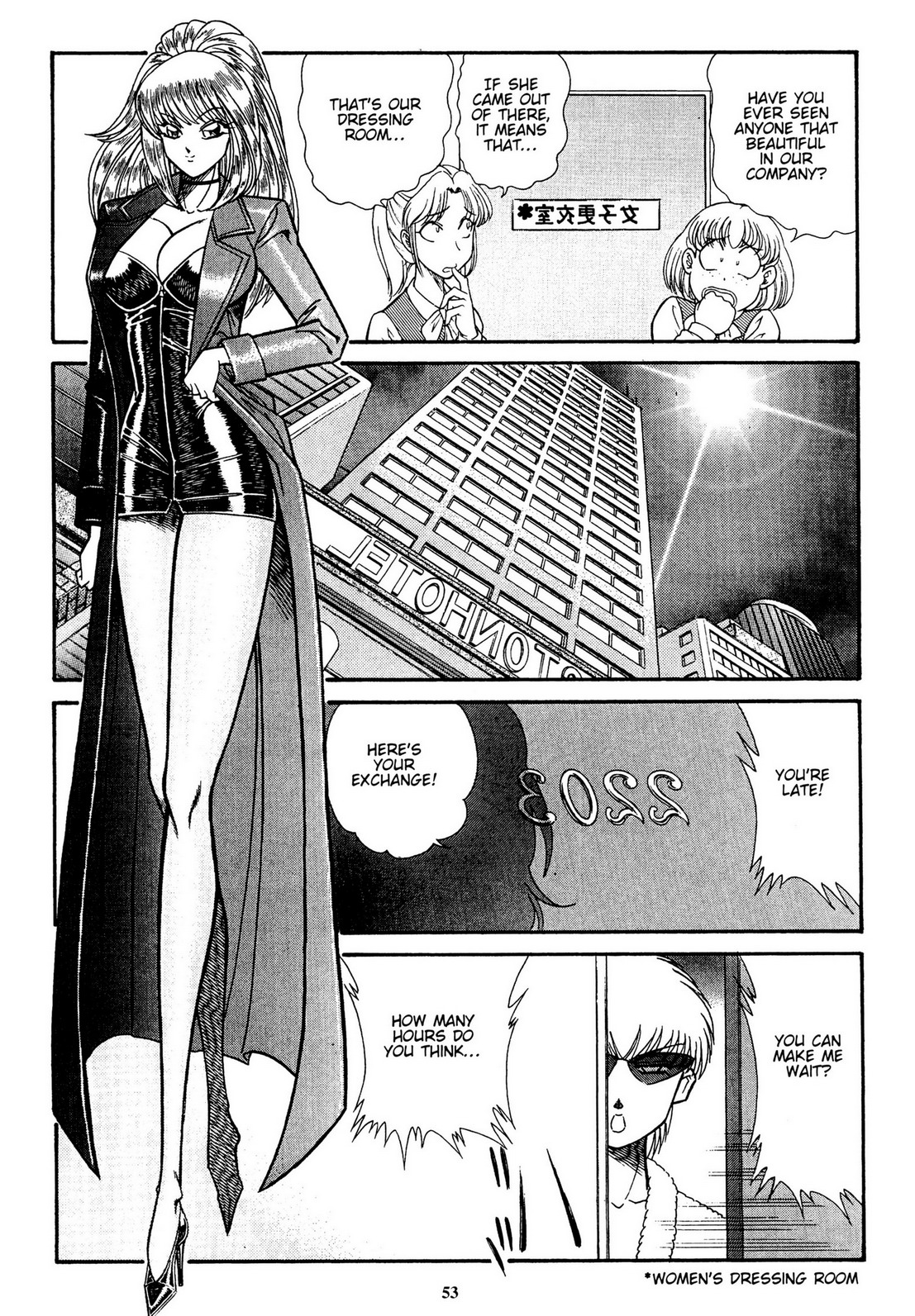 [Inui Haruka]Stories from Sizzle Comix #38-41 Page 9