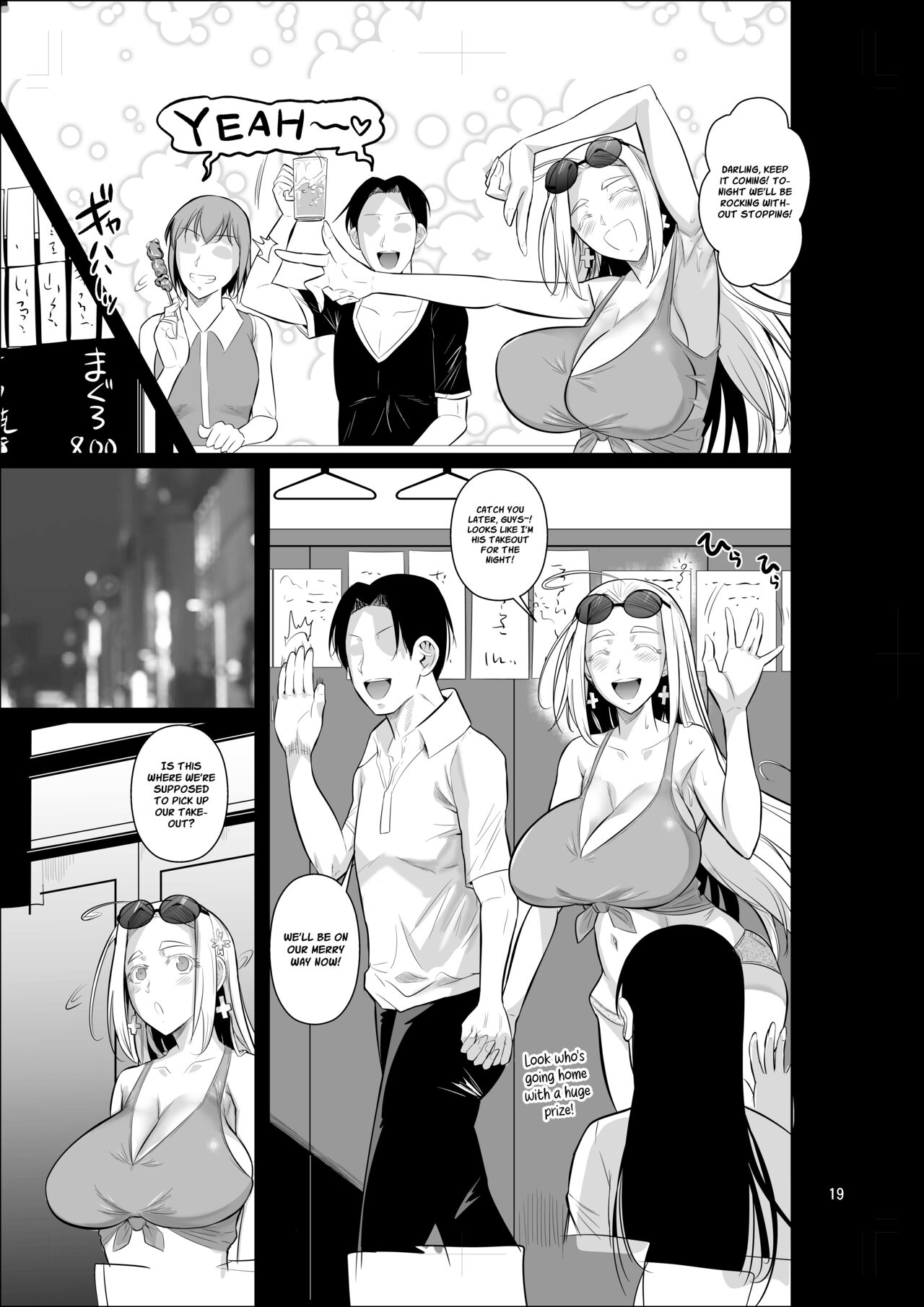 [Shoot The Moon (Fuetakishi)]Ryuugakuseiryou no Oshigoto | Lands a Job at a Foreign Student Dorm[English] [Project Valvrein] [Digital] Page 20