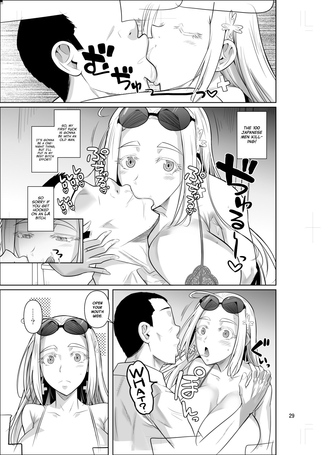 [Shoot The Moon (Fuetakishi)]Ryuugakuseiryou no Oshigoto | Lands a Job at a Foreign Student Dorm[English] [Project Valvrein] [Digital] Page 30