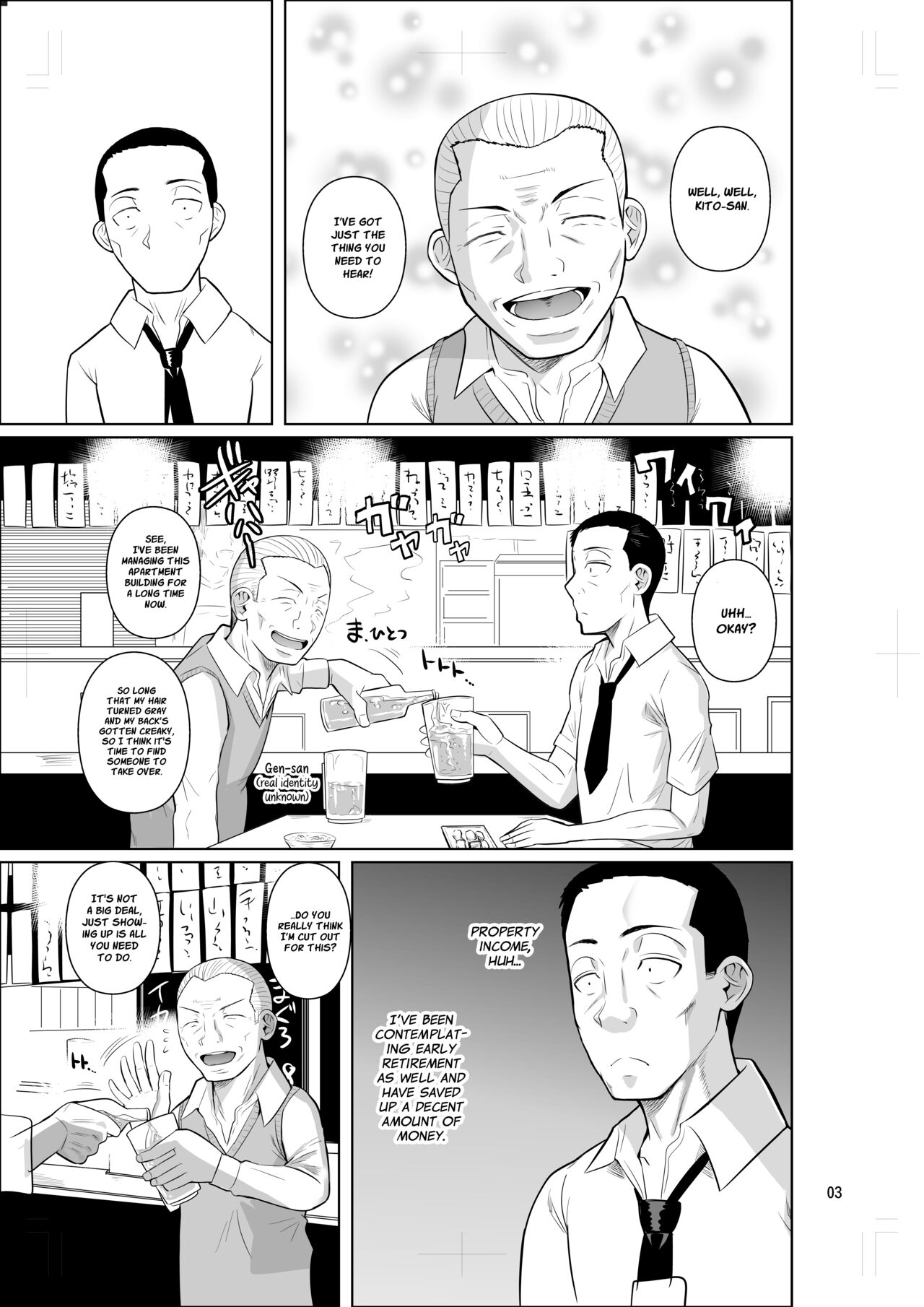 [Shoot The Moon (Fuetakishi)]Ryuugakuseiryou no Oshigoto | Lands a Job at a Foreign Student Dorm[English] [Project Valvrein] [Digital] Page 4