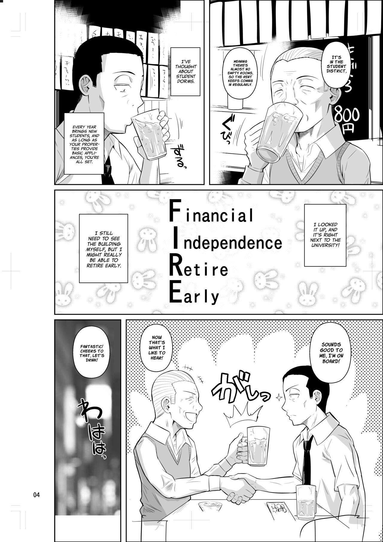 [Shoot The Moon (Fuetakishi)]Ryuugakuseiryou no Oshigoto | Lands a Job at a Foreign Student Dorm[English] [Project Valvrein] [Digital] Page 5