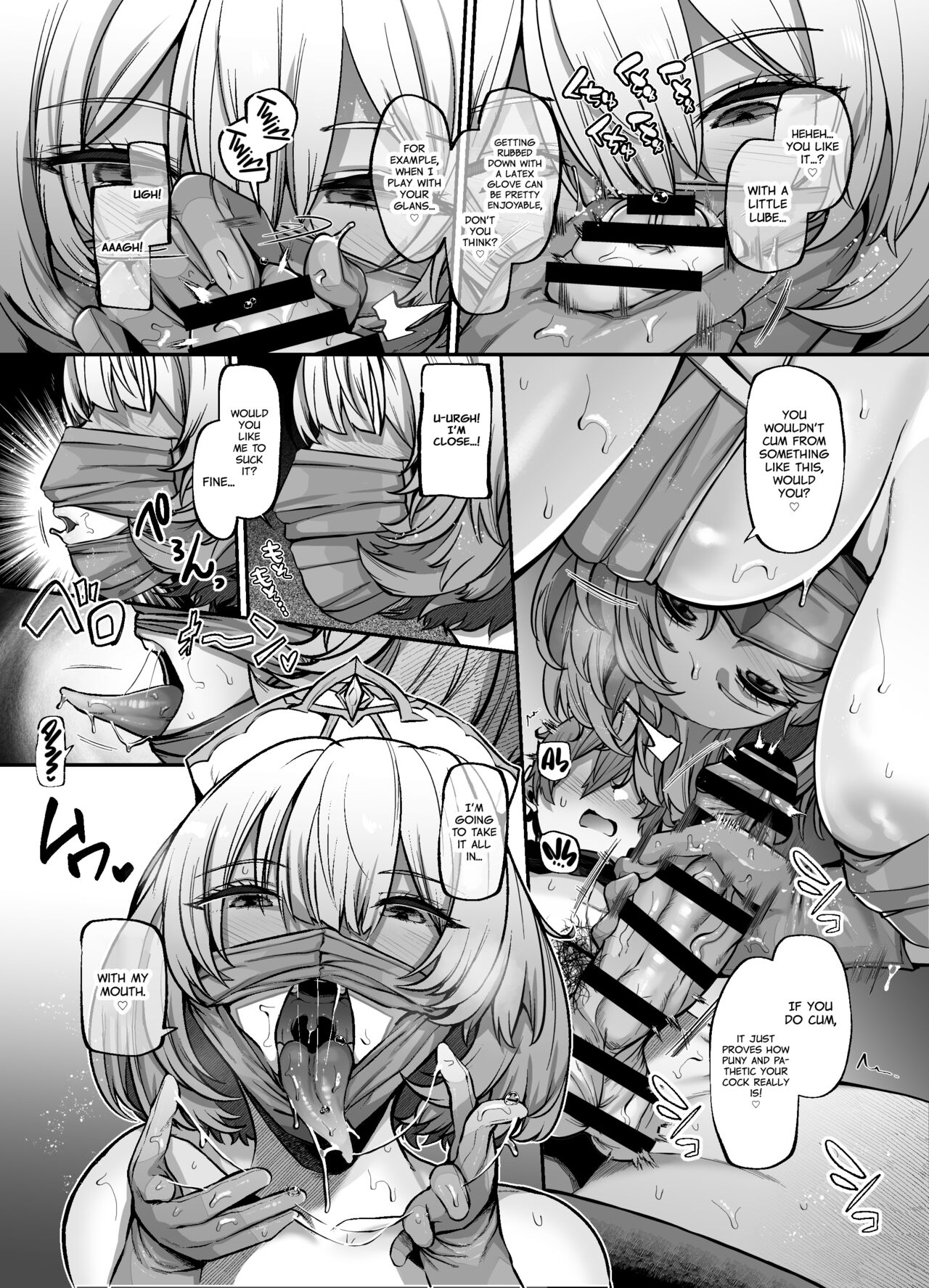 [Lv.41 (41)]Another Origin Frost side(Last Origin) [English] [Project Valvrein] [Digital] Page 29