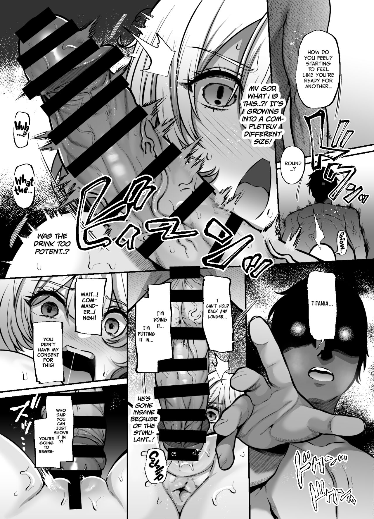 [Lv.41 (41)]Another Origin Frost side(Last Origin) [English] [Project Valvrein] [Digital] Page 36