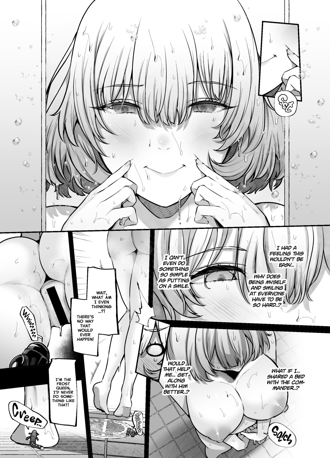[Lv.41 (41)]Another Origin Frost side(Last Origin) [English] [Project Valvrein] [Digital] Page 5