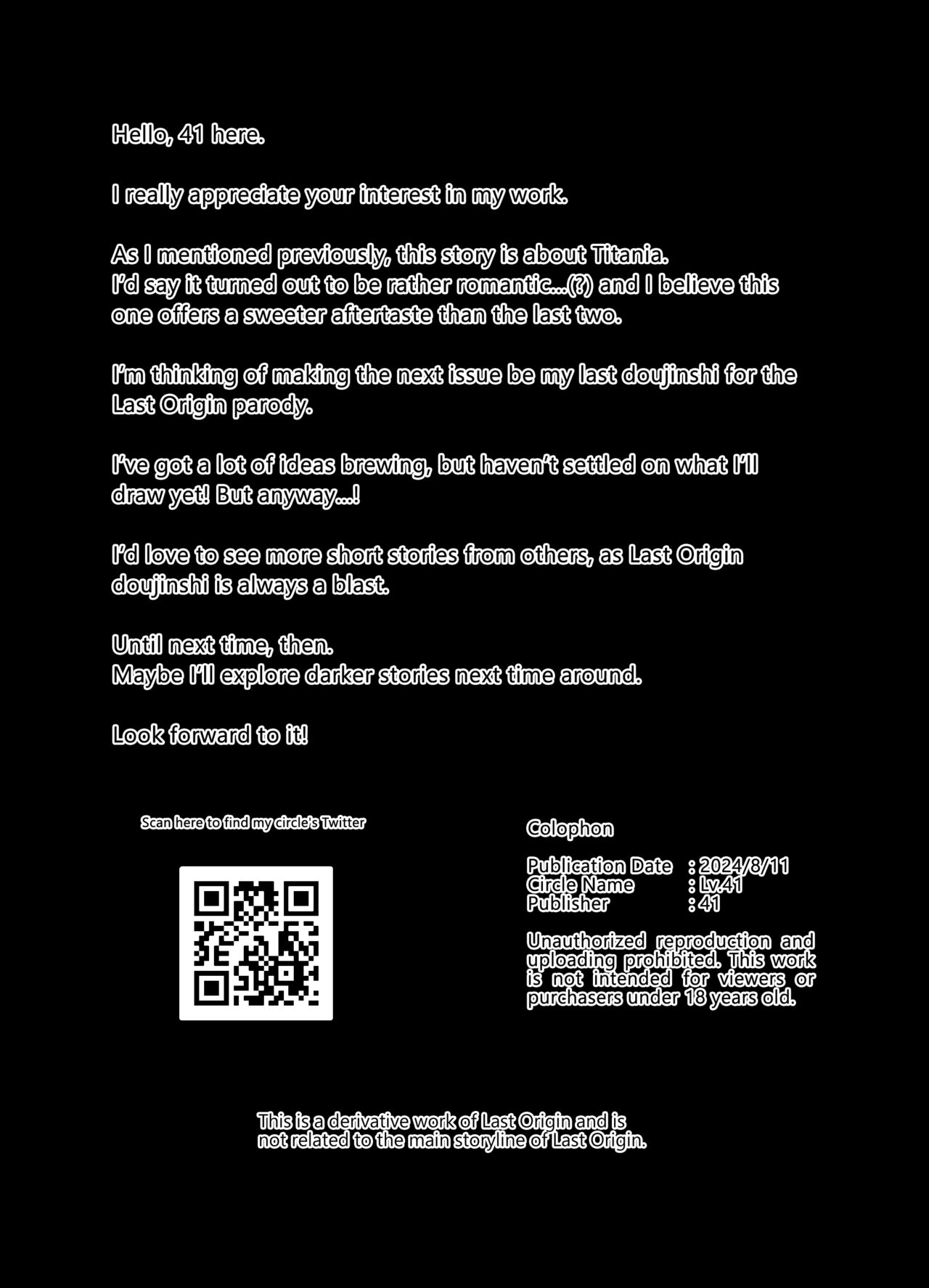[Lv.41 (41)]Another Origin Frost side(Last Origin) [English] [Project Valvrein] [Digital] Page 56