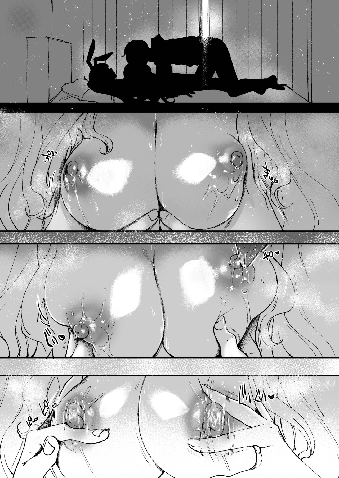 [Caramel Mamire (Akagi Rio)]LABI DOLL wa Ai Saretai | LABI DOLL Wants to Be Loved[English] [Project Valvrein] [Digital] Page 23