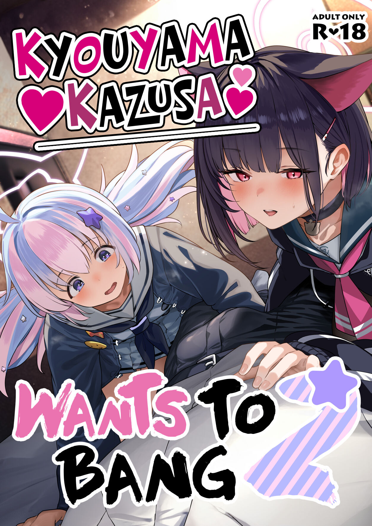 [Horumon Curry (Tobimura)]Tokoton Yacchau Kyouyama Kazusa 2 | Kyouyama Kazusa Wants to Bang 2(Blue Archive) [English] [Team Rabu2] [Digital] Page 1