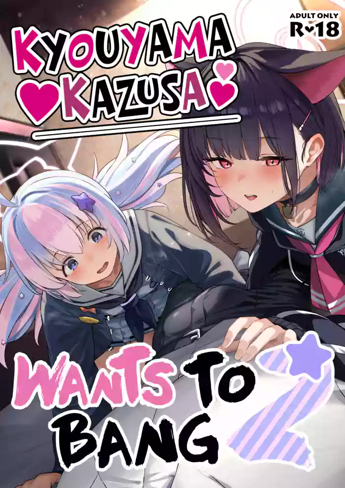 [Horumon Curry (Tobimura)]Tokoton Yacchau Kyouyama Kazusa 2 | Kyouyama Kazusa Wants to Bang 2(Blue Archive) [English] [Team Rabu2] [Digital]