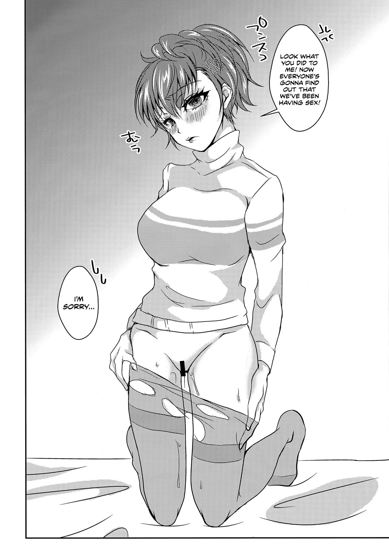 (C93) [Dirty69star★ (Soga)]One Last Winter(Persona 3) [English] Page 15