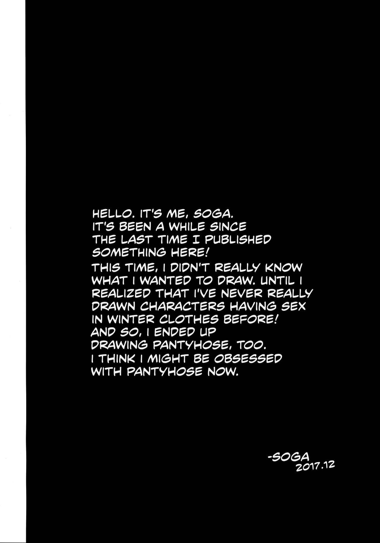 (C93) [Dirty69star★ (Soga)]One Last Winter(Persona 3) [English] Page 3