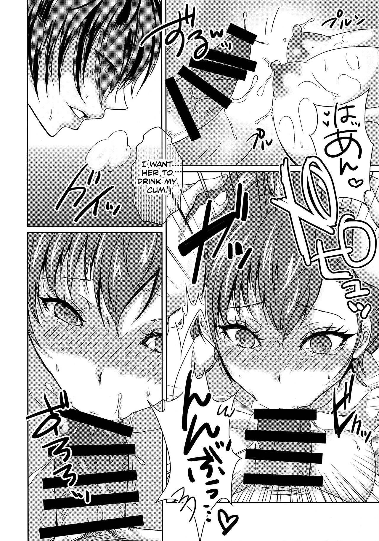 (C93) [Dirty69star★ (Soga)]One Last Winter(Persona 3) [English] Page 7