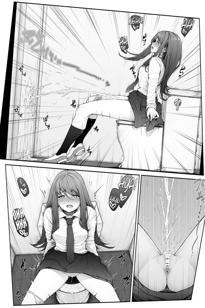 [Cocomachi]The Urge to Pee Becomes a Pleasant Feeling Page 3