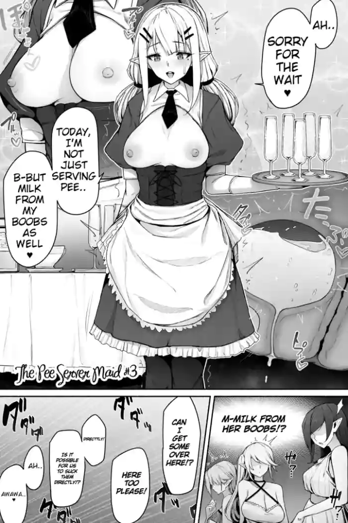 [Cocomachi]The Pee Server Maid #3