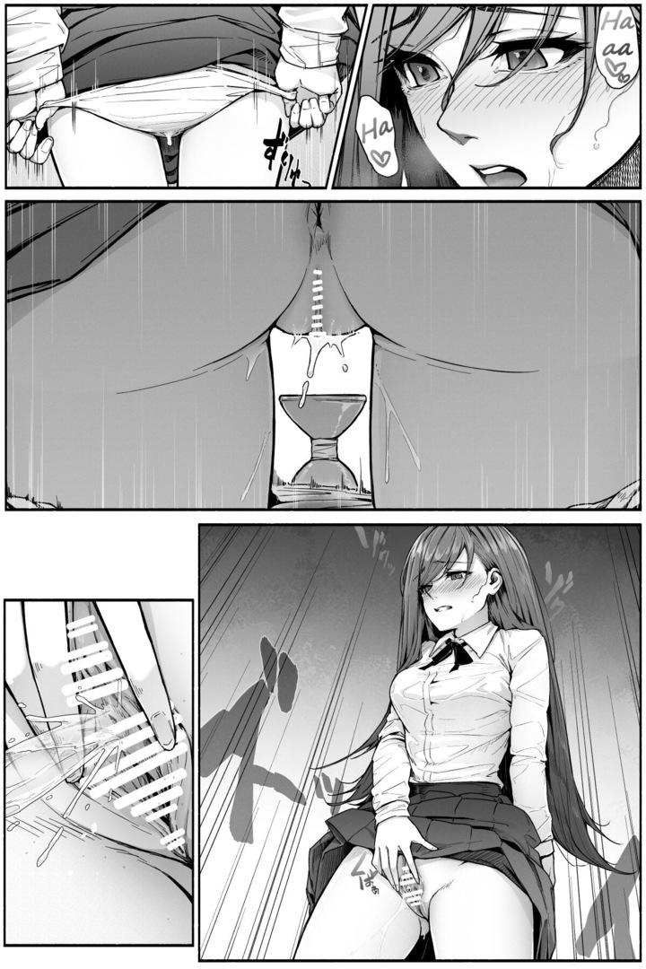 [Cocomachi]Limit Limit Pee Challenge Page 3