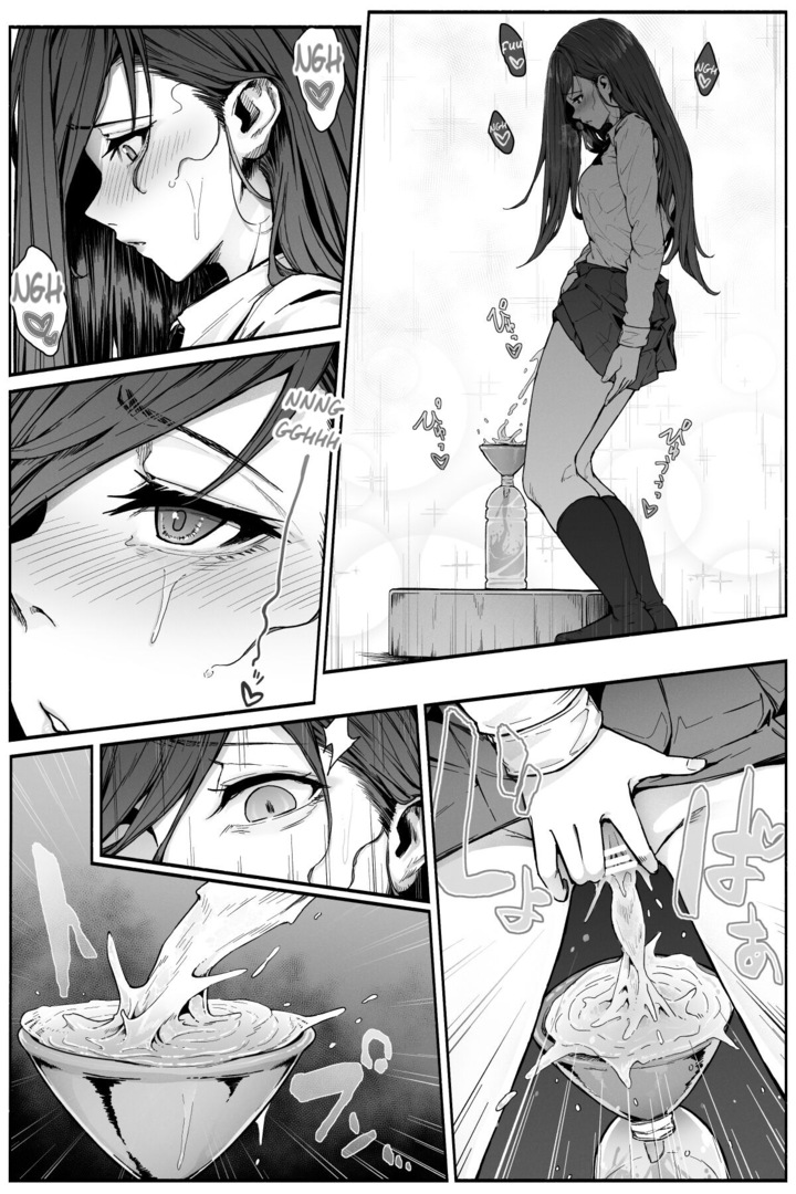 [Cocomachi]Limit Limit Pee Challenge Page 5