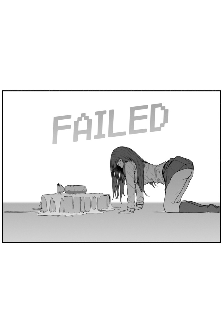 [Cocomachi]Limit Limit Pee Challenge Page 7