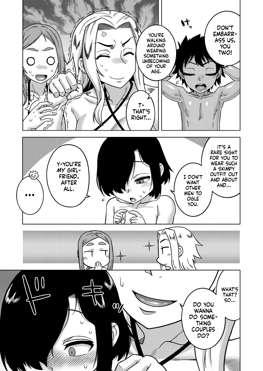 [Takatsu]Boku no Kaa-chan to Ore no Mama(Bangai Hen) (COMIC MILF 2024-10 Vol. 80) [English] [flash11] [Digital] Page 3