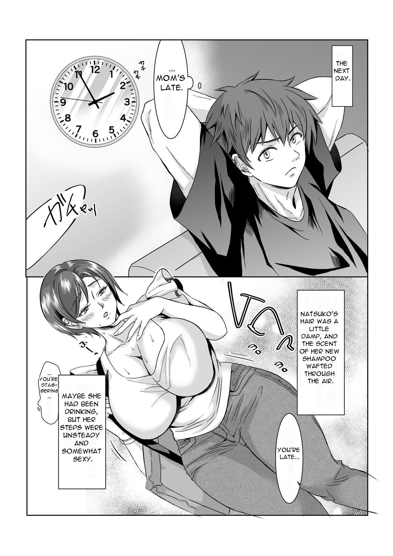 [Rokkai Made Hashigo (Momojiri Hana)]Haha to Sex suru Hazu ja Nakatta noni | I Wasn't Supposed To Have Sex With My Mother[English] Page 6