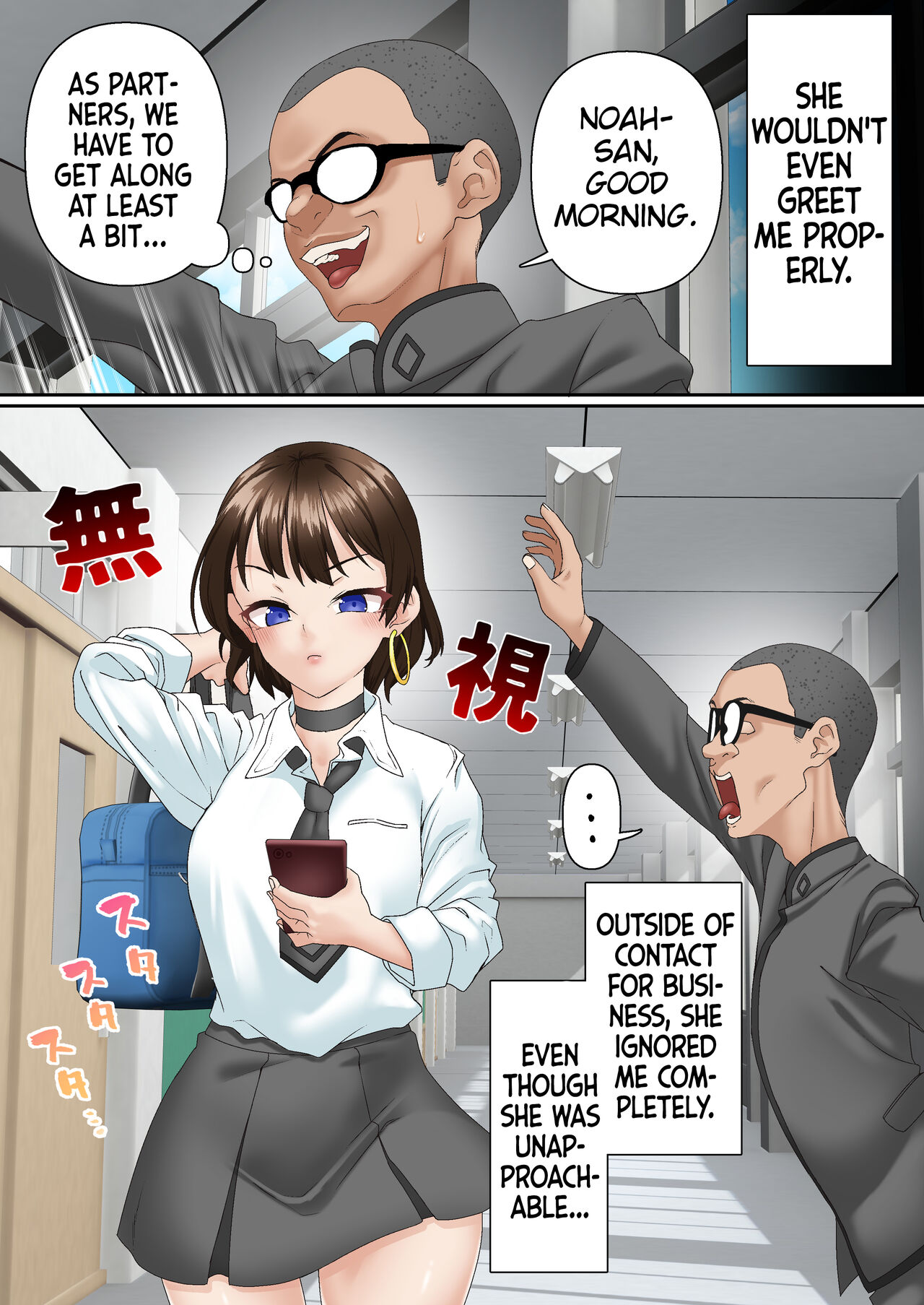 [Shironekoya]Saimin Idol Gakuen 1 Noah[English] Page 30